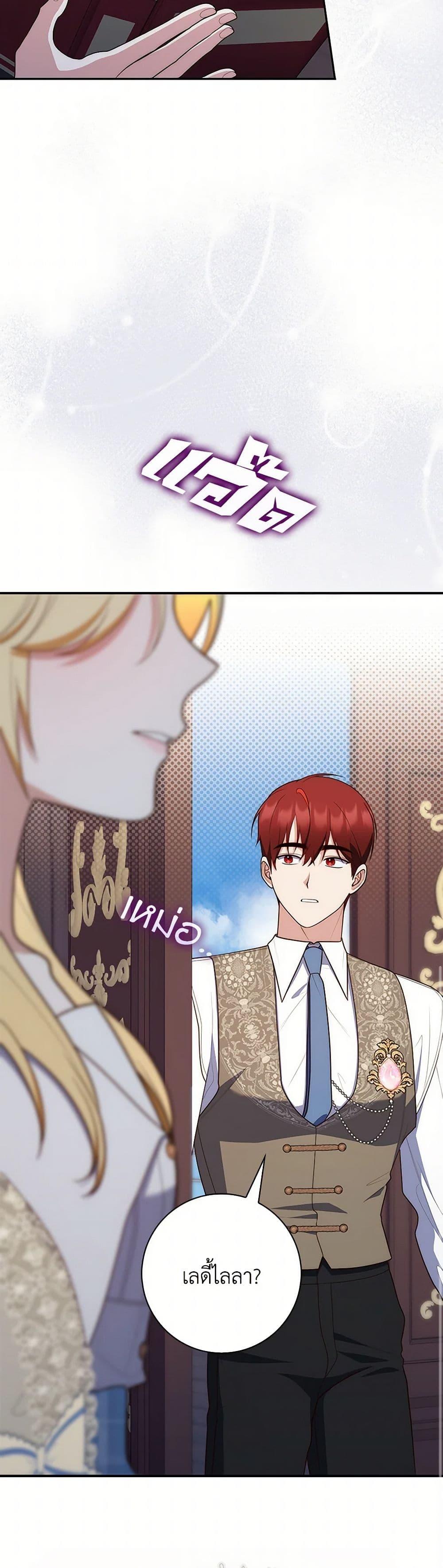 Manga-lc-com อ่านมังงะ อ่านการ์ตูน ออนไลน์ ฟรี Fortune-Telling Lady ตอนที่ 1 2 3 4 5 6 7 8 9 10 11 12 13 14 ฟรี ไม่มีโฆษณา Manga-lc - อ่าน มังงะ อ่าน การ์ตูน ออนไลน์ อ่านมังงะ ฟรี