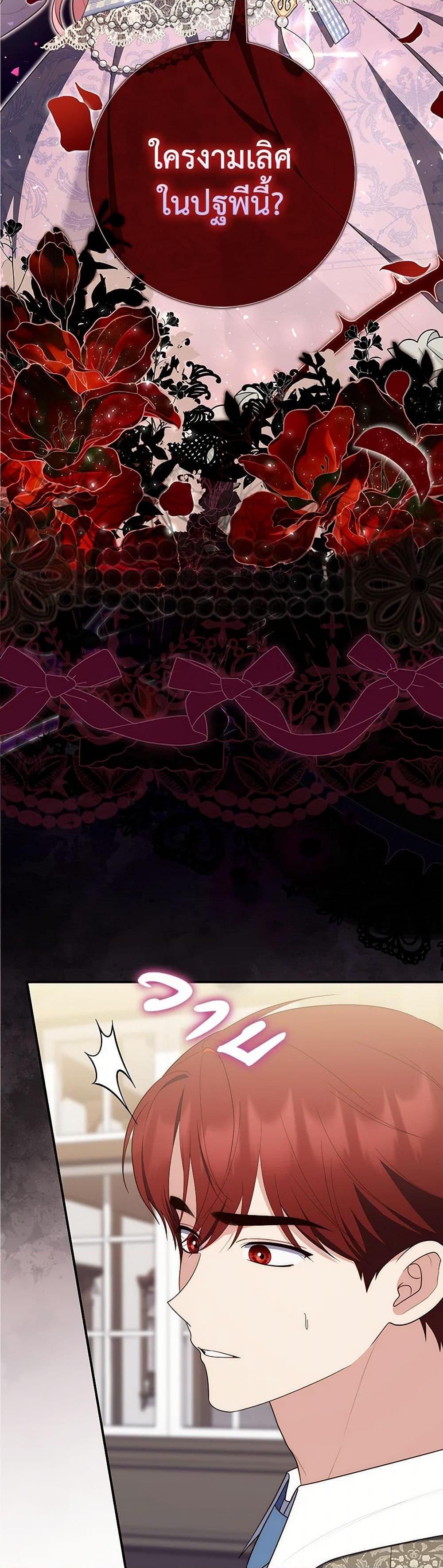 Manga-lc-com อ่านมังงะ อ่านการ์ตูน ออนไลน์ ฟรี Fortune-Telling Lady ตอนที่ 1 2 3 4 5 6 7 8 9 10 11 12 13 14 ฟรี ไม่มีโฆษณา Manga-lc - อ่าน มังงะ อ่าน การ์ตูน ออนไลน์ อ่านมังงะ ฟรี