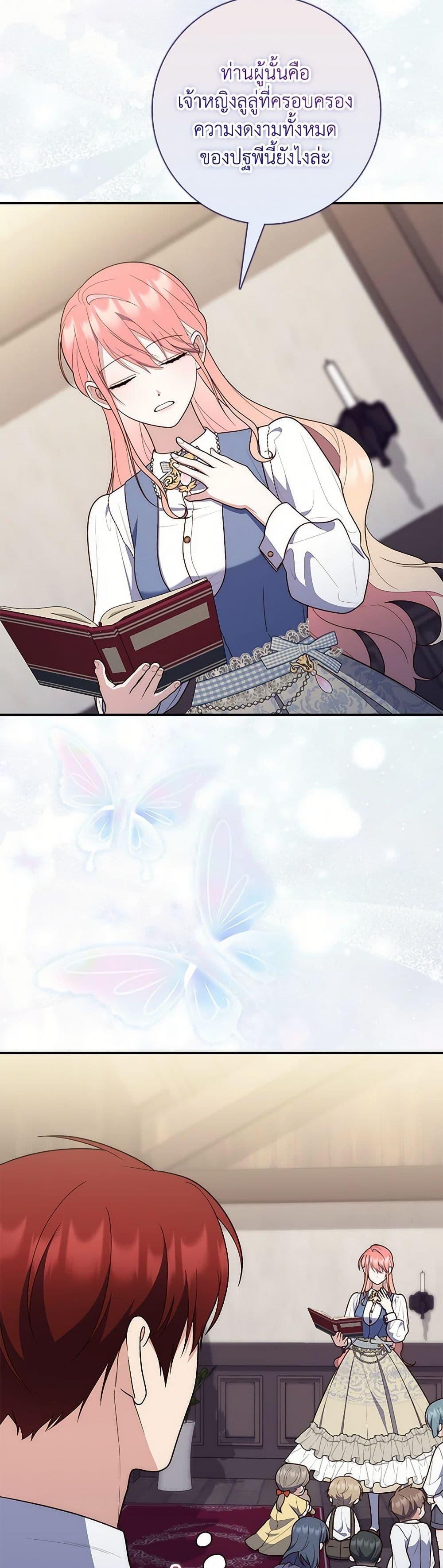 Manga-lc-com อ่านมังงะ อ่านการ์ตูน ออนไลน์ ฟรี Fortune-Telling Lady ตอนที่ 1 2 3 4 5 6 7 8 9 10 11 12 13 14 ฟรี ไม่มีโฆษณา Manga-lc - อ่าน มังงะ อ่าน การ์ตูน ออนไลน์ อ่านมังงะ ฟรี