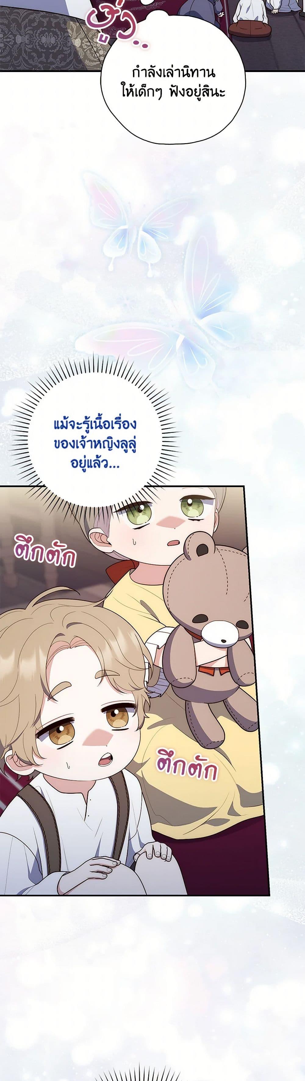 Manga-lc-com อ่านมังงะ อ่านการ์ตูน ออนไลน์ ฟรี Fortune-Telling Lady ตอนที่ 1 2 3 4 5 6 7 8 9 10 11 12 13 14 ฟรี ไม่มีโฆษณา Manga-lc - อ่าน มังงะ อ่าน การ์ตูน ออนไลน์ อ่านมังงะ ฟรี