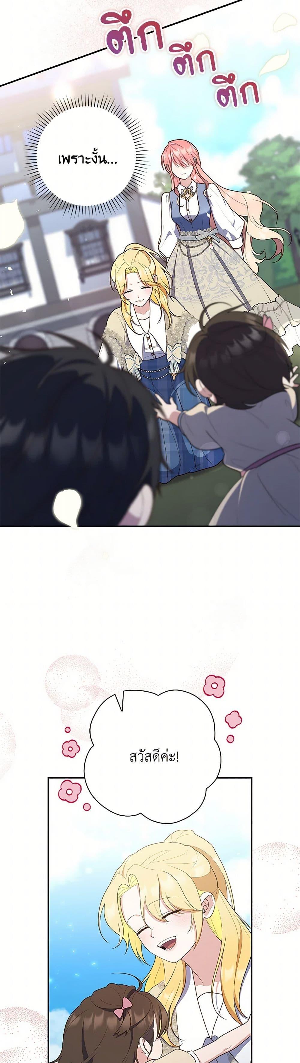 Manga-lc-com อ่านมังงะ อ่านการ์ตูน ออนไลน์ ฟรี Fortune-Telling Lady ตอนที่ 1 2 3 4 5 6 7 8 9 10 11 12 13 14 ฟรี ไม่มีโฆษณา Manga-lc - อ่าน มังงะ อ่าน การ์ตูน ออนไลน์ อ่านมังงะ ฟรี