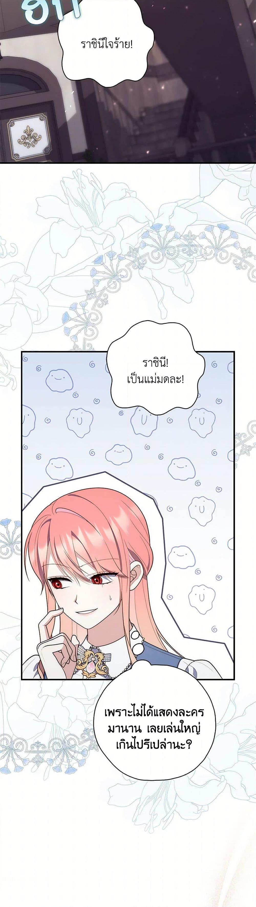 Manga-lc-com อ่านมังงะ อ่านการ์ตูน ออนไลน์ ฟรี Fortune-Telling Lady ตอนที่ 1 2 3 4 5 6 7 8 9 10 11 12 13 14 ฟรี ไม่มีโฆษณา Manga-lc - อ่าน มังงะ อ่าน การ์ตูน ออนไลน์ อ่านมังงะ ฟรี