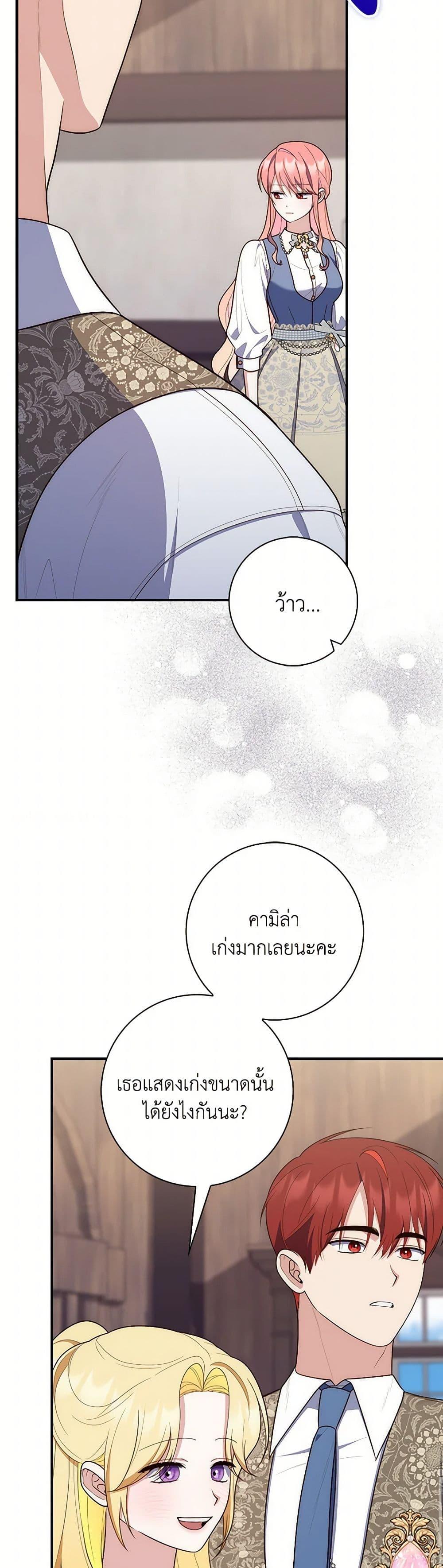 Manga-lc-com อ่านมังงะ อ่านการ์ตูน ออนไลน์ ฟรี Fortune-Telling Lady ตอนที่ 1 2 3 4 5 6 7 8 9 10 11 12 13 14 ฟรี ไม่มีโฆษณา Manga-lc - อ่าน มังงะ อ่าน การ์ตูน ออนไลน์ อ่านมังงะ ฟรี