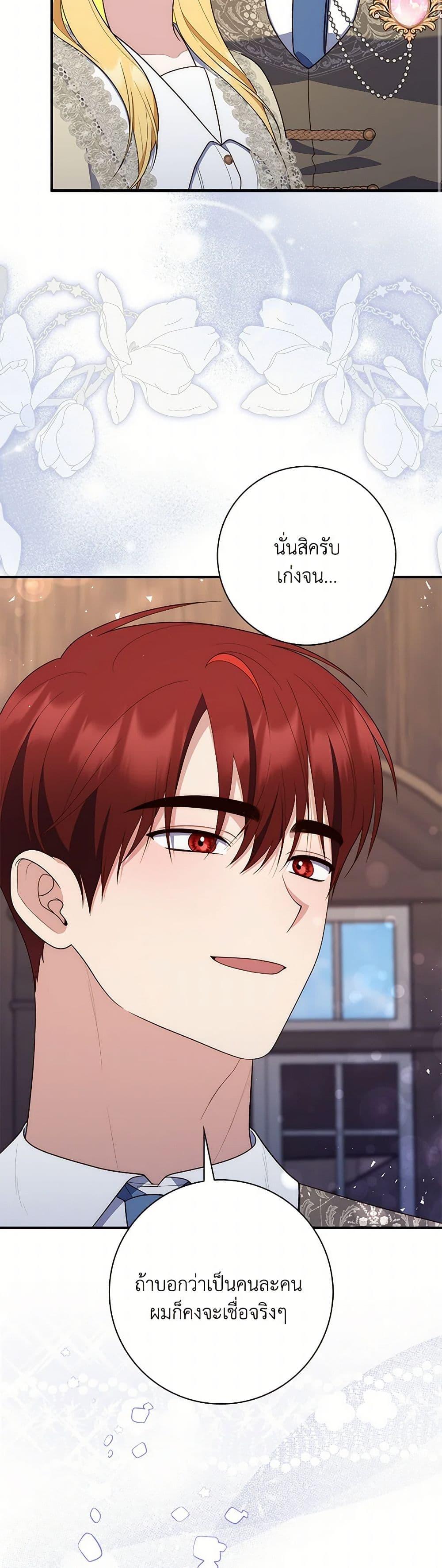 Manga-lc-com อ่านมังงะ อ่านการ์ตูน ออนไลน์ ฟรี Fortune-Telling Lady ตอนที่ 1 2 3 4 5 6 7 8 9 10 11 12 13 14 ฟรี ไม่มีโฆษณา Manga-lc - อ่าน มังงะ อ่าน การ์ตูน ออนไลน์ อ่านมังงะ ฟรี