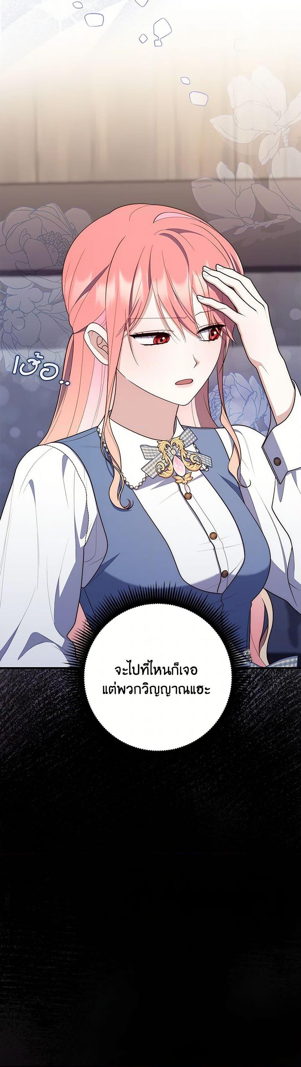 Manga-lc-com อ่านมังงะ อ่านการ์ตูน ออนไลน์ ฟรี Fortune-Telling Lady ตอนที่ 1 2 3 4 5 6 7 8 9 10 11 12 13 14 ฟรี ไม่มีโฆษณา Manga-lc - อ่าน มังงะ อ่าน การ์ตูน ออนไลน์ อ่านมังงะ ฟรี