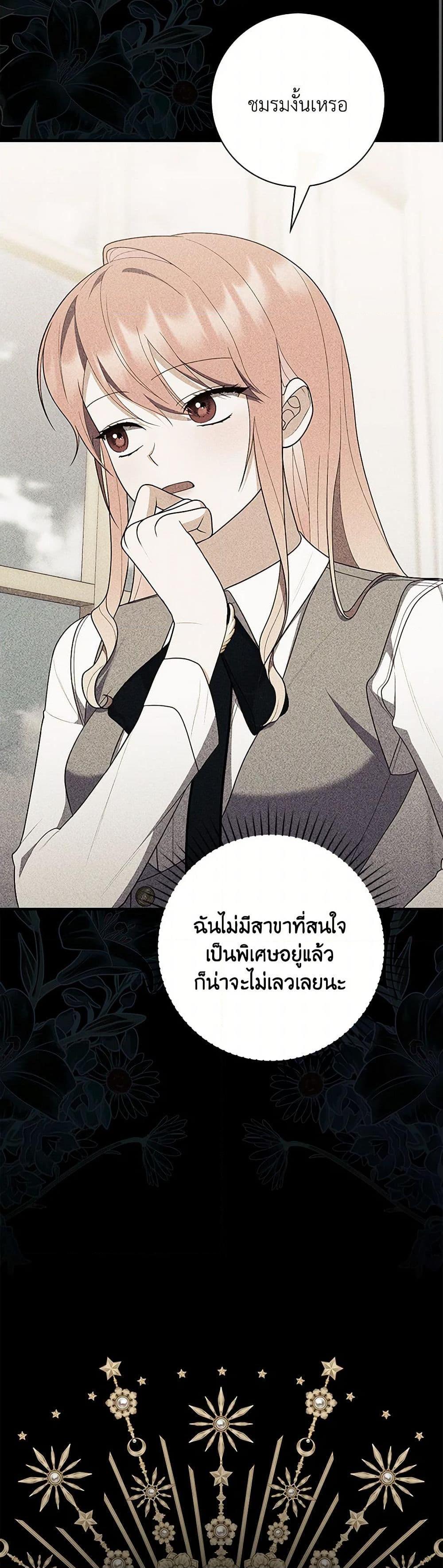 Manga-lc-com อ่านมังงะ อ่านการ์ตูน ออนไลน์ ฟรี Fortune-Telling Lady ตอนที่ 1 2 3 4 5 6 7 8 9 10 11 12 13 14 ฟรี ไม่มีโฆษณา Manga-lc - อ่าน มังงะ อ่าน การ์ตูน ออนไลน์ อ่านมังงะ ฟรี