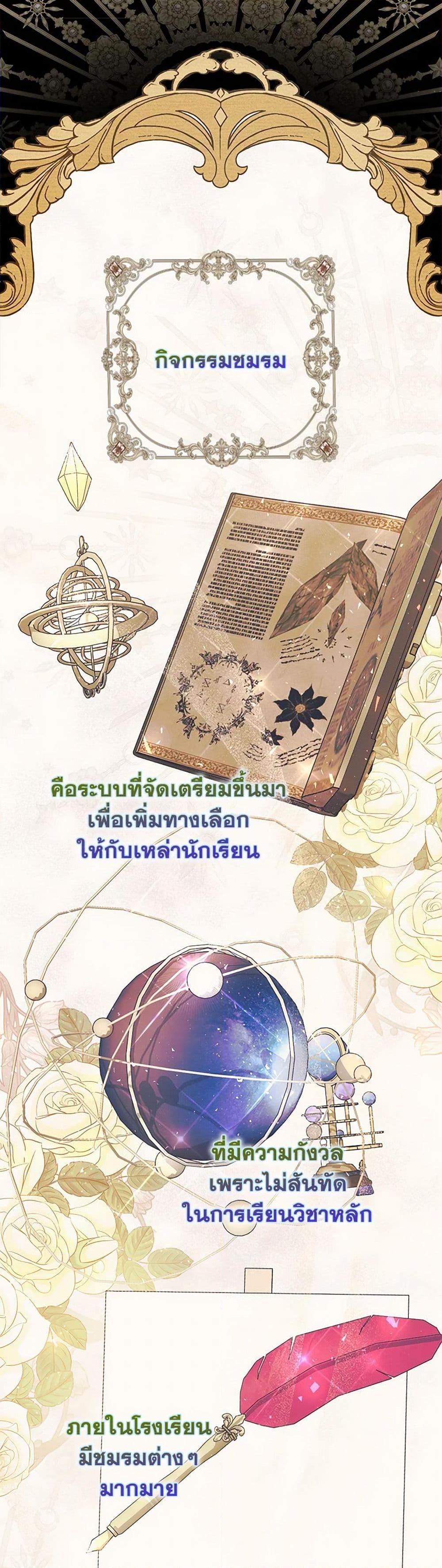 Manga-lc-com อ่านมังงะ อ่านการ์ตูน ออนไลน์ ฟรี Fortune-Telling Lady ตอนที่ 1 2 3 4 5 6 7 8 9 10 11 12 13 14 ฟรี ไม่มีโฆษณา Manga-lc - อ่าน มังงะ อ่าน การ์ตูน ออนไลน์ อ่านมังงะ ฟรี