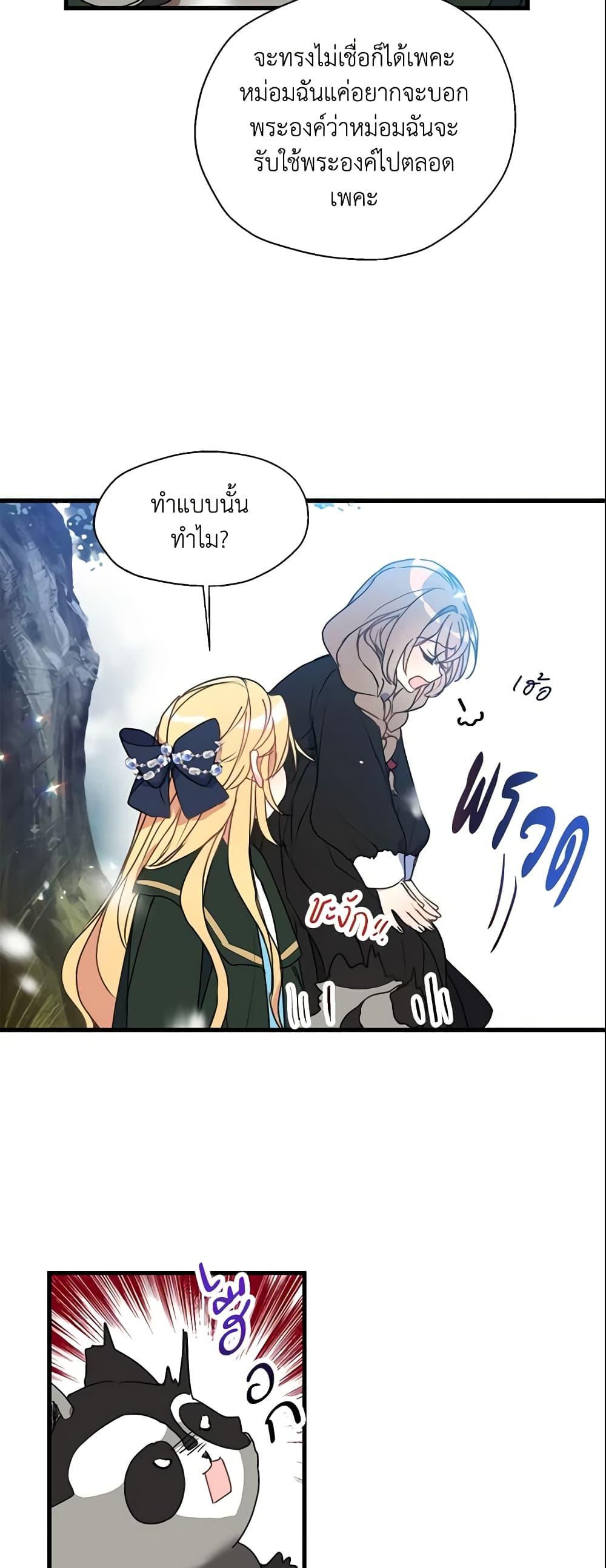 Manga-lc-com อ่านมังงะ อ่านการ์ตูน ออนไลน์ ฟรี Your Majesty, Please Spare Me This Time ตอนที่ 1 2 3 4 5 6 7 8 9 10 11 12 13 14 ฟรี ไม่มีโฆษณา Manga-lc - อ่าน มังงะ อ่าน การ์ตูน ออนไลน์ อ่านมังงะ ฟรี