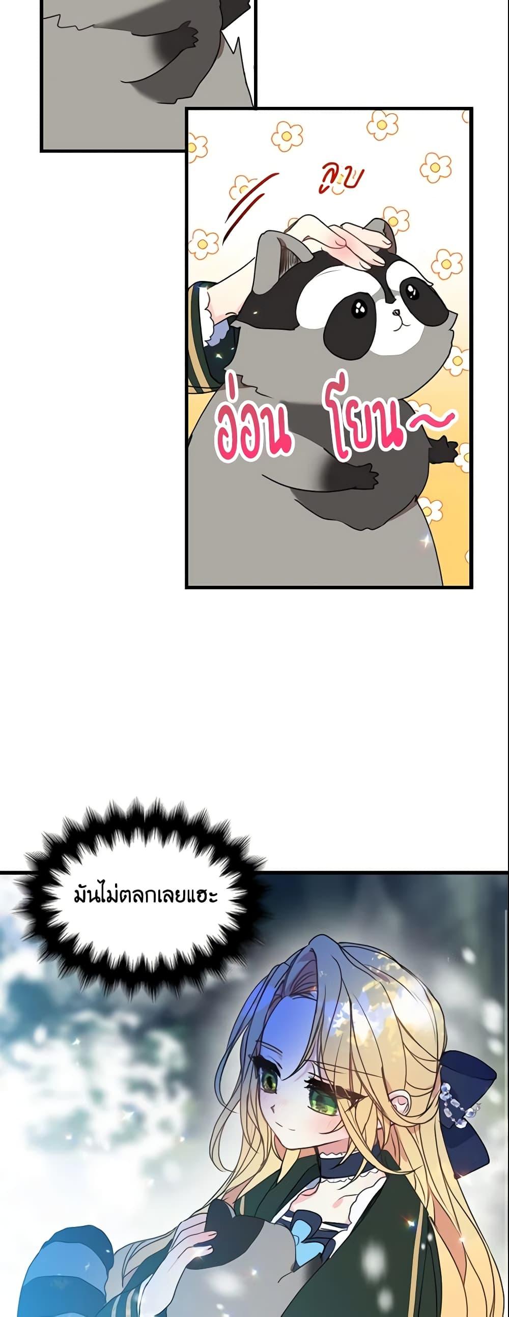 Manga-lc-com อ่านมังงะ อ่านการ์ตูน ออนไลน์ ฟรี Your Majesty, Please Spare Me This Time ตอนที่ 1 2 3 4 5 6 7 8 9 10 11 12 13 14 ฟรี ไม่มีโฆษณา Manga-lc - อ่าน มังงะ อ่าน การ์ตูน ออนไลน์ อ่านมังงะ ฟรี