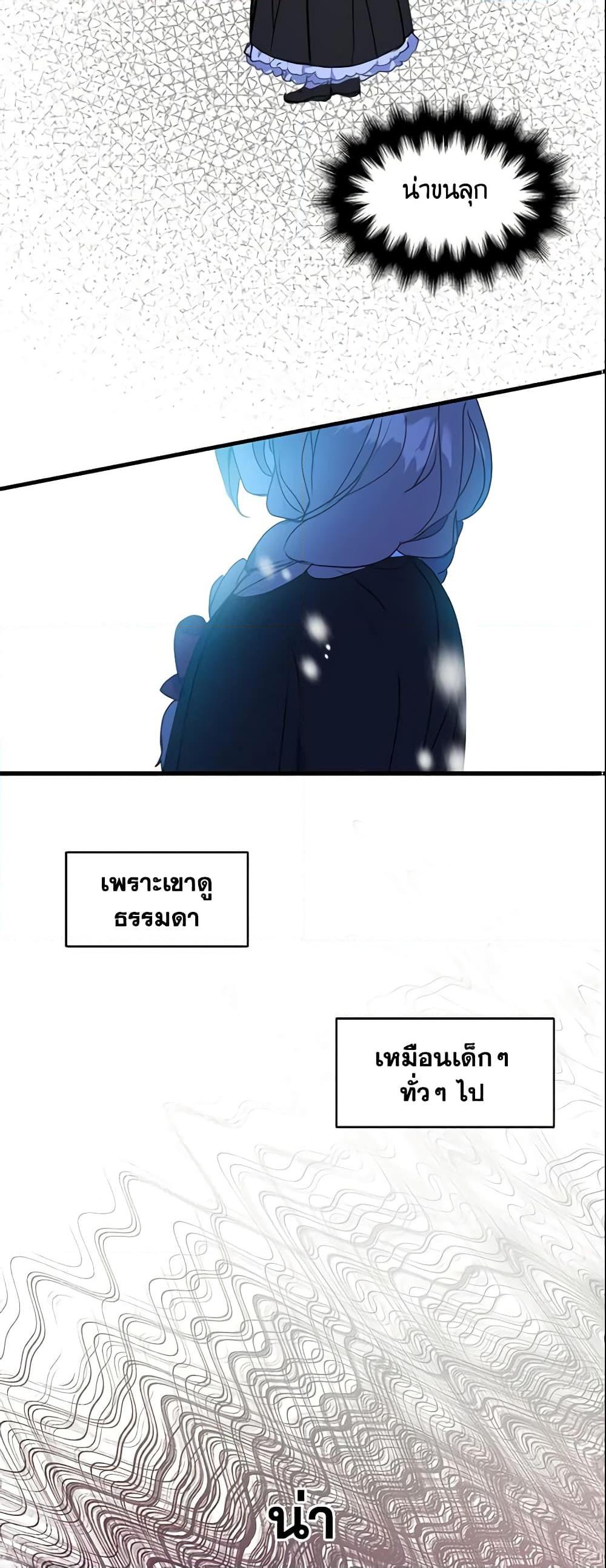 Manga-lc-com อ่านมังงะ อ่านการ์ตูน ออนไลน์ ฟรี Your Majesty, Please Spare Me This Time ตอนที่ 1 2 3 4 5 6 7 8 9 10 11 12 13 14 ฟรี ไม่มีโฆษณา Manga-lc - อ่าน มังงะ อ่าน การ์ตูน ออนไลน์ อ่านมังงะ ฟรี