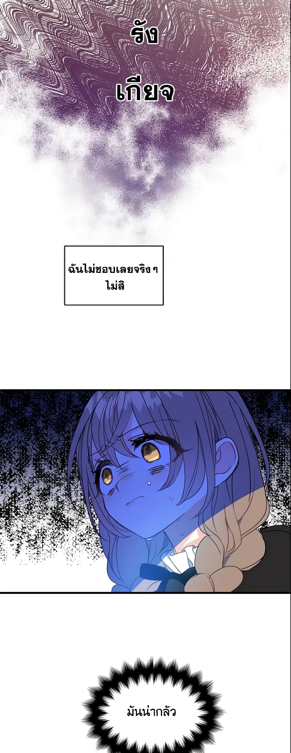 Manga-lc-com อ่านมังงะ อ่านการ์ตูน ออนไลน์ ฟรี Your Majesty, Please Spare Me This Time ตอนที่ 1 2 3 4 5 6 7 8 9 10 11 12 13 14 ฟรี ไม่มีโฆษณา Manga-lc - อ่าน มังงะ อ่าน การ์ตูน ออนไลน์ อ่านมังงะ ฟรี