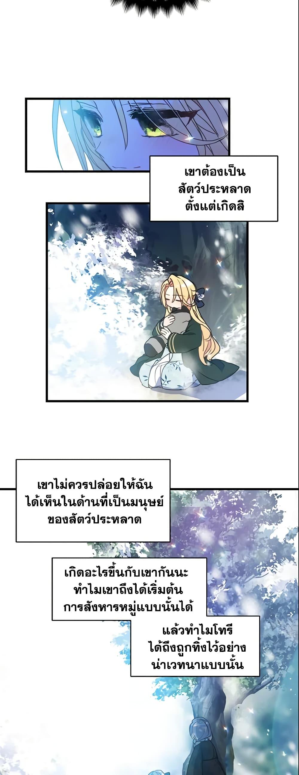 Manga-lc-com อ่านมังงะ อ่านการ์ตูน ออนไลน์ ฟรี Your Majesty, Please Spare Me This Time ตอนที่ 1 2 3 4 5 6 7 8 9 10 11 12 13 14 ฟรี ไม่มีโฆษณา Manga-lc - อ่าน มังงะ อ่าน การ์ตูน ออนไลน์ อ่านมังงะ ฟรี