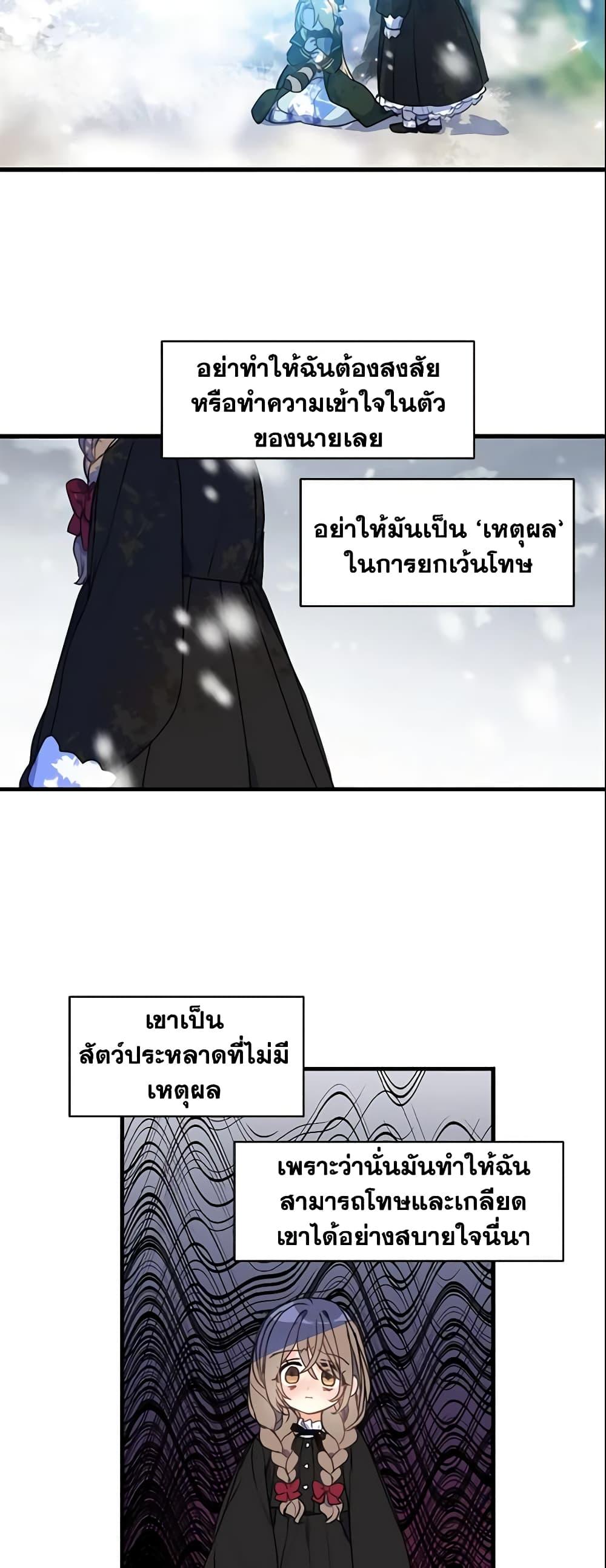Manga-lc-com อ่านมังงะ อ่านการ์ตูน ออนไลน์ ฟรี Your Majesty, Please Spare Me This Time ตอนที่ 1 2 3 4 5 6 7 8 9 10 11 12 13 14 ฟรี ไม่มีโฆษณา Manga-lc - อ่าน มังงะ อ่าน การ์ตูน ออนไลน์ อ่านมังงะ ฟรี