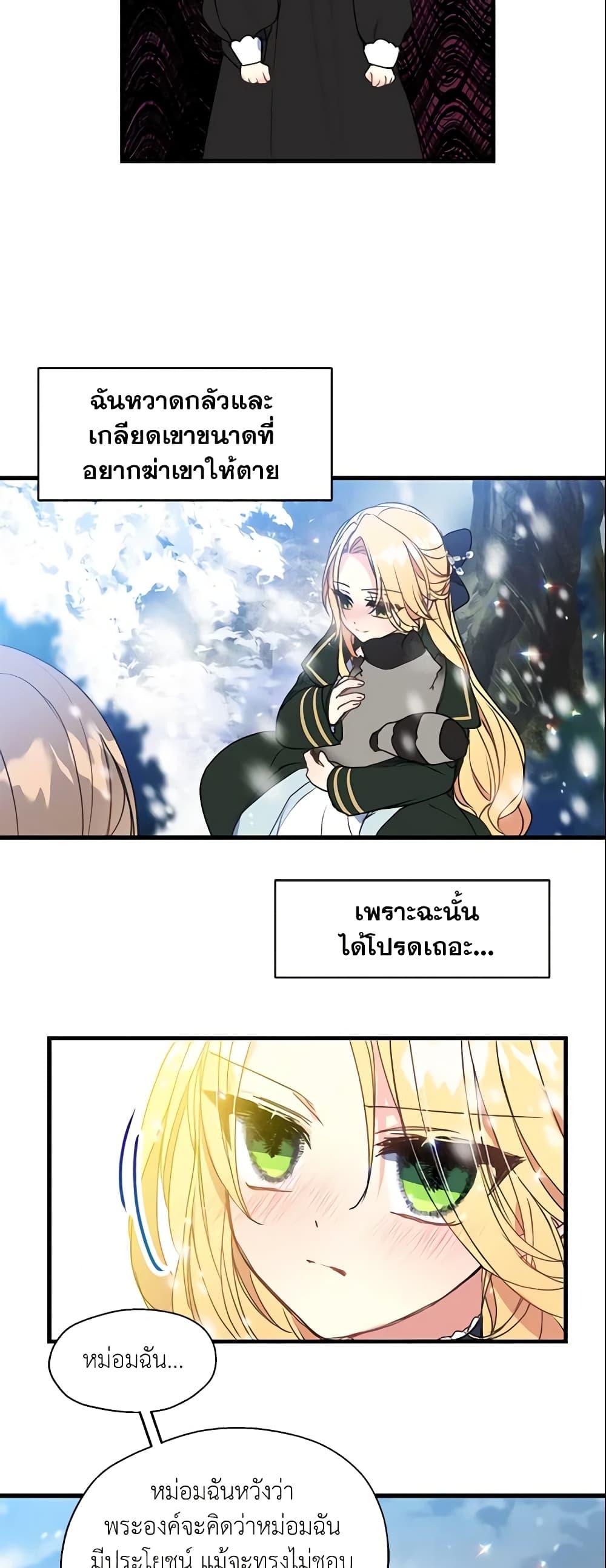 Manga-lc-com อ่านมังงะ อ่านการ์ตูน ออนไลน์ ฟรี Your Majesty, Please Spare Me This Time ตอนที่ 1 2 3 4 5 6 7 8 9 10 11 12 13 14 ฟรี ไม่มีโฆษณา Manga-lc - อ่าน มังงะ อ่าน การ์ตูน ออนไลน์ อ่านมังงะ ฟรี