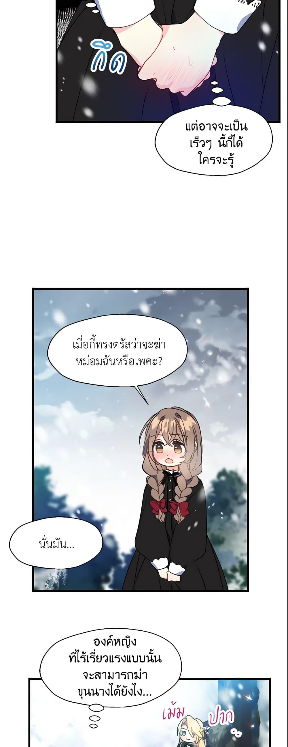 Manga-lc-com อ่านมังงะ อ่านการ์ตูน ออนไลน์ ฟรี Your Majesty, Please Spare Me This Time ตอนที่ 1 2 3 4 5 6 7 8 9 10 11 12 13 14 ฟรี ไม่มีโฆษณา Manga-lc - อ่าน มังงะ อ่าน การ์ตูน ออนไลน์ อ่านมังงะ ฟรี