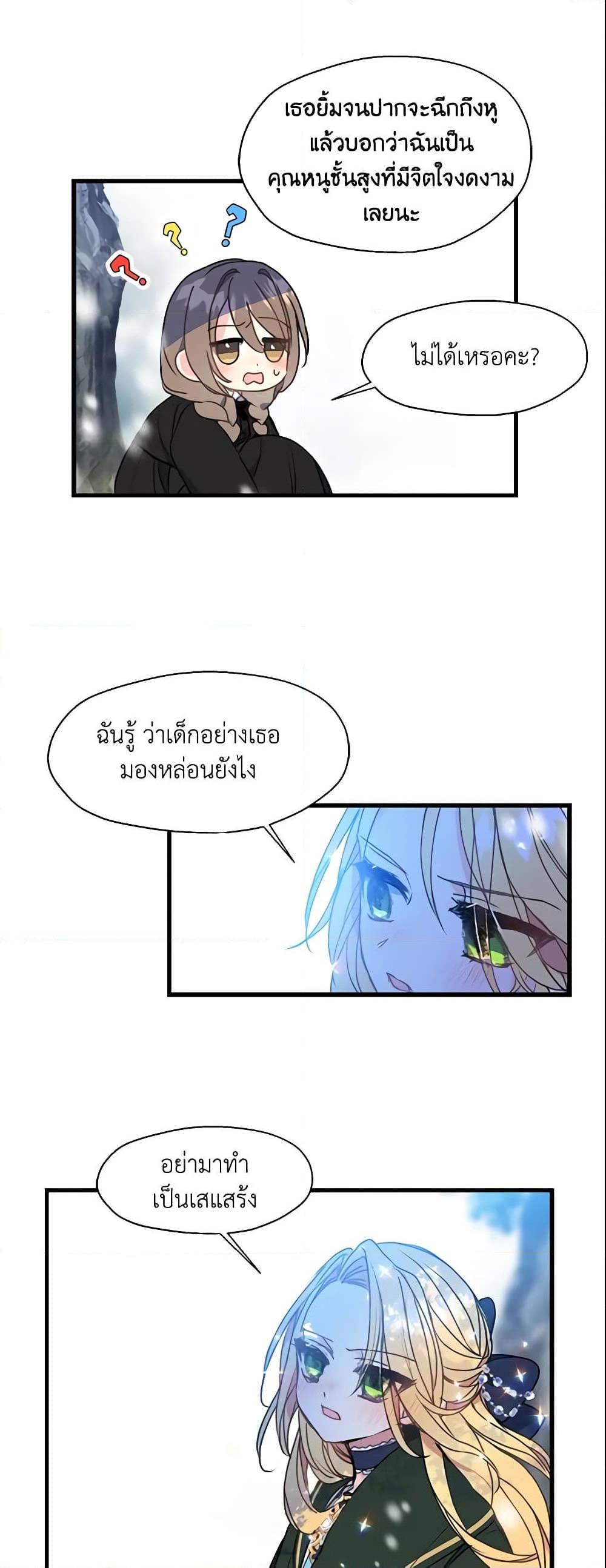 Manga-lc-com อ่านมังงะ อ่านการ์ตูน ออนไลน์ ฟรี Your Majesty, Please Spare Me This Time ตอนที่ 1 2 3 4 5 6 7 8 9 10 11 12 13 14 ฟรี ไม่มีโฆษณา Manga-lc - อ่าน มังงะ อ่าน การ์ตูน ออนไลน์ อ่านมังงะ ฟรี
