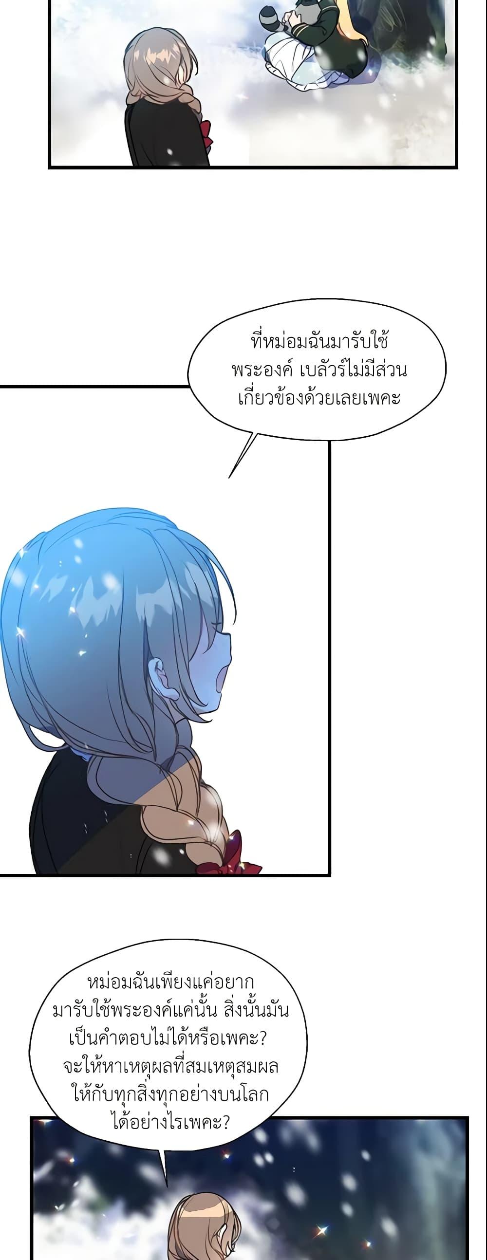 Manga-lc-com อ่านมังงะ อ่านการ์ตูน ออนไลน์ ฟรี Your Majesty, Please Spare Me This Time ตอนที่ 1 2 3 4 5 6 7 8 9 10 11 12 13 14 ฟรี ไม่มีโฆษณา Manga-lc - อ่าน มังงะ อ่าน การ์ตูน ออนไลน์ อ่านมังงะ ฟรี