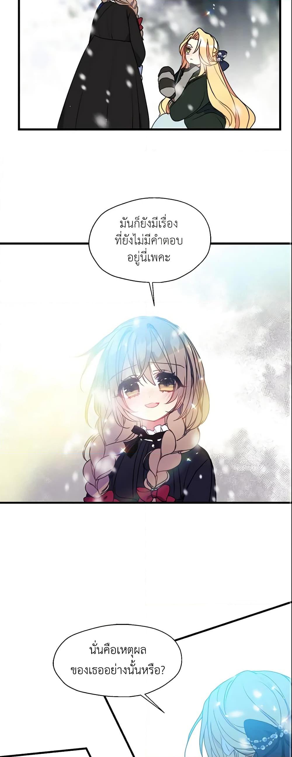 Manga-lc-com อ่านมังงะ อ่านการ์ตูน ออนไลน์ ฟรี Your Majesty, Please Spare Me This Time ตอนที่ 1 2 3 4 5 6 7 8 9 10 11 12 13 14 ฟรี ไม่มีโฆษณา Manga-lc - อ่าน มังงะ อ่าน การ์ตูน ออนไลน์ อ่านมังงะ ฟรี