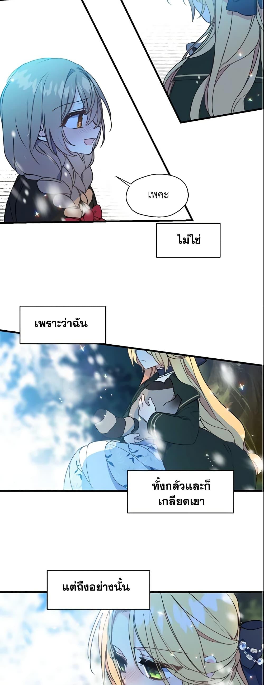 Manga-lc-com อ่านมังงะ อ่านการ์ตูน ออนไลน์ ฟรี Your Majesty, Please Spare Me This Time ตอนที่ 1 2 3 4 5 6 7 8 9 10 11 12 13 14 ฟรี ไม่มีโฆษณา Manga-lc - อ่าน มังงะ อ่าน การ์ตูน ออนไลน์ อ่านมังงะ ฟรี