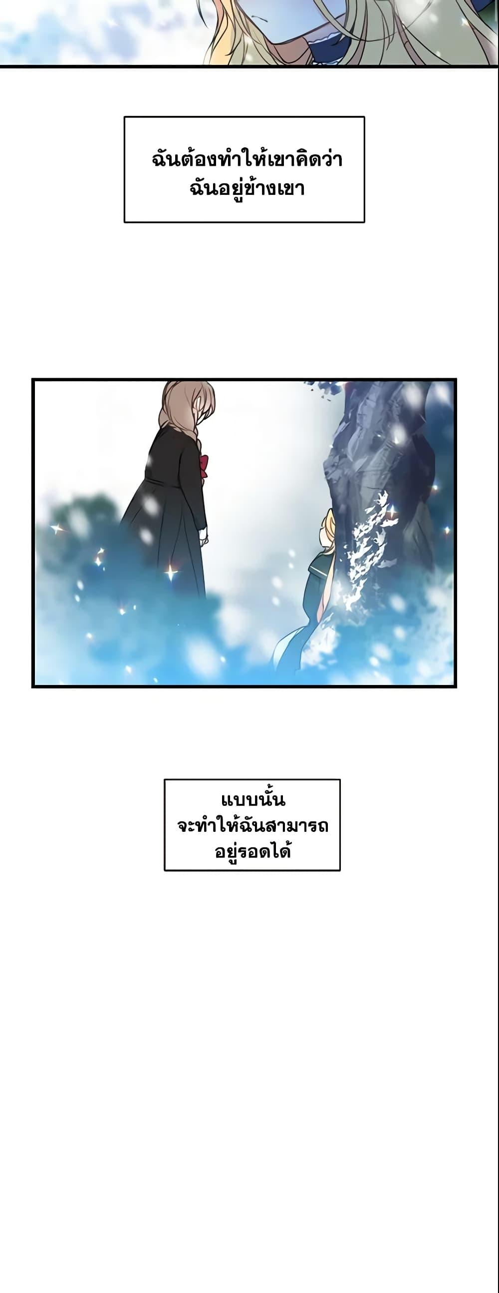 Manga-lc-com อ่านมังงะ อ่านการ์ตูน ออนไลน์ ฟรี Your Majesty, Please Spare Me This Time ตอนที่ 1 2 3 4 5 6 7 8 9 10 11 12 13 14 ฟรี ไม่มีโฆษณา Manga-lc - อ่าน มังงะ อ่าน การ์ตูน ออนไลน์ อ่านมังงะ ฟรี
