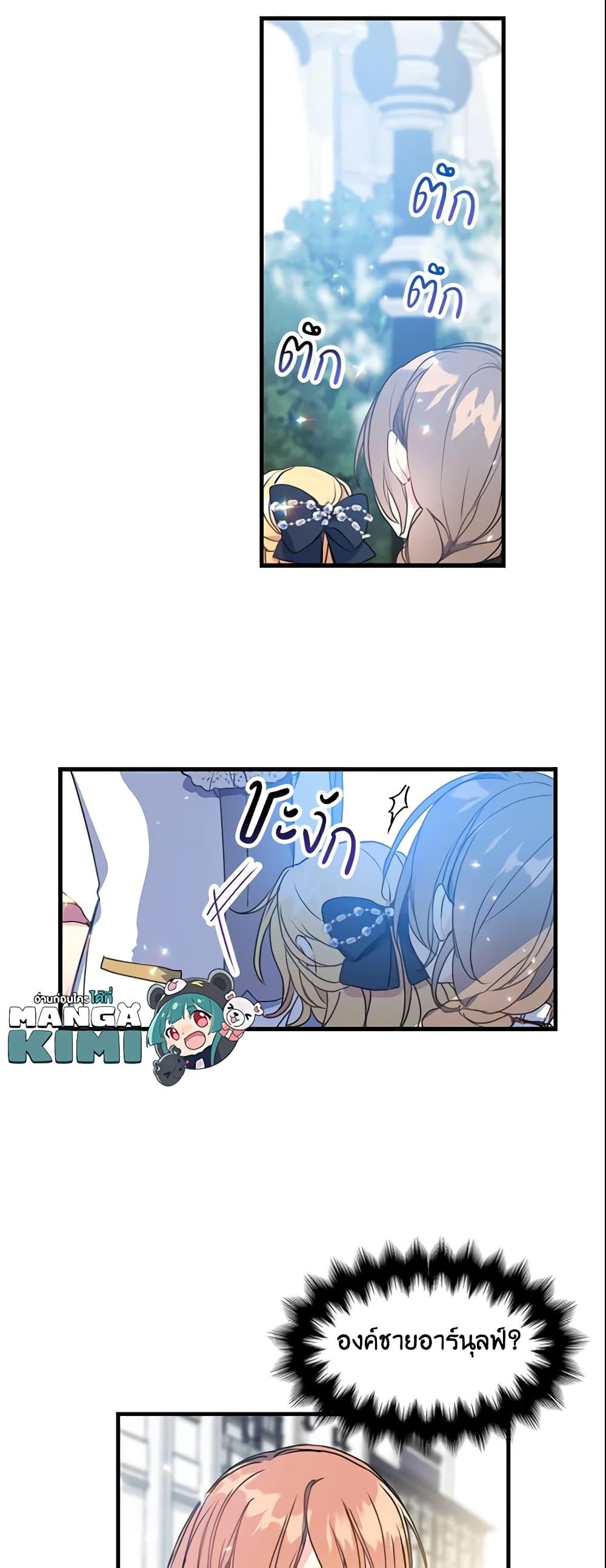 Manga-lc-com อ่านมังงะ อ่านการ์ตูน ออนไลน์ ฟรี Your Majesty, Please Spare Me This Time ตอนที่ 1 2 3 4 5 6 7 8 9 10 11 12 13 14 ฟรี ไม่มีโฆษณา Manga-lc - อ่าน มังงะ อ่าน การ์ตูน ออนไลน์ อ่านมังงะ ฟรี