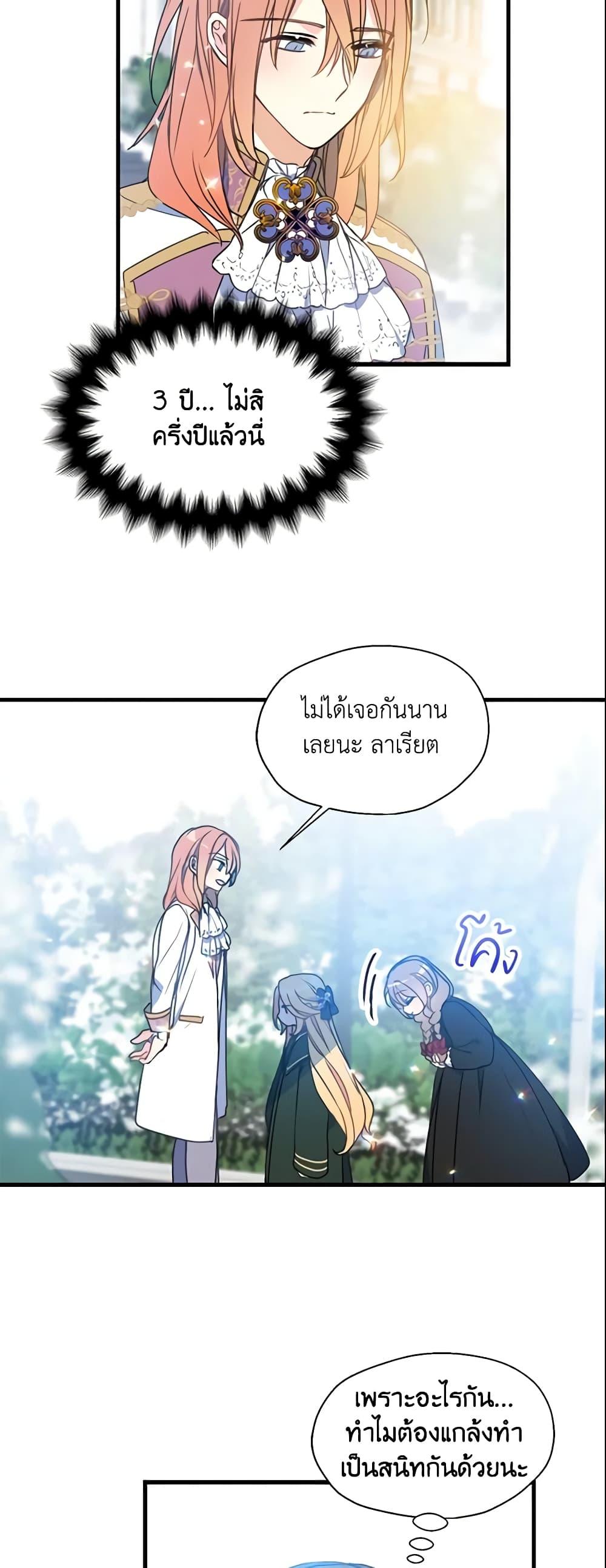 Manga-lc-com อ่านมังงะ อ่านการ์ตูน ออนไลน์ ฟรี Your Majesty, Please Spare Me This Time ตอนที่ 1 2 3 4 5 6 7 8 9 10 11 12 13 14 ฟรี ไม่มีโฆษณา Manga-lc - อ่าน มังงะ อ่าน การ์ตูน ออนไลน์ อ่านมังงะ ฟรี