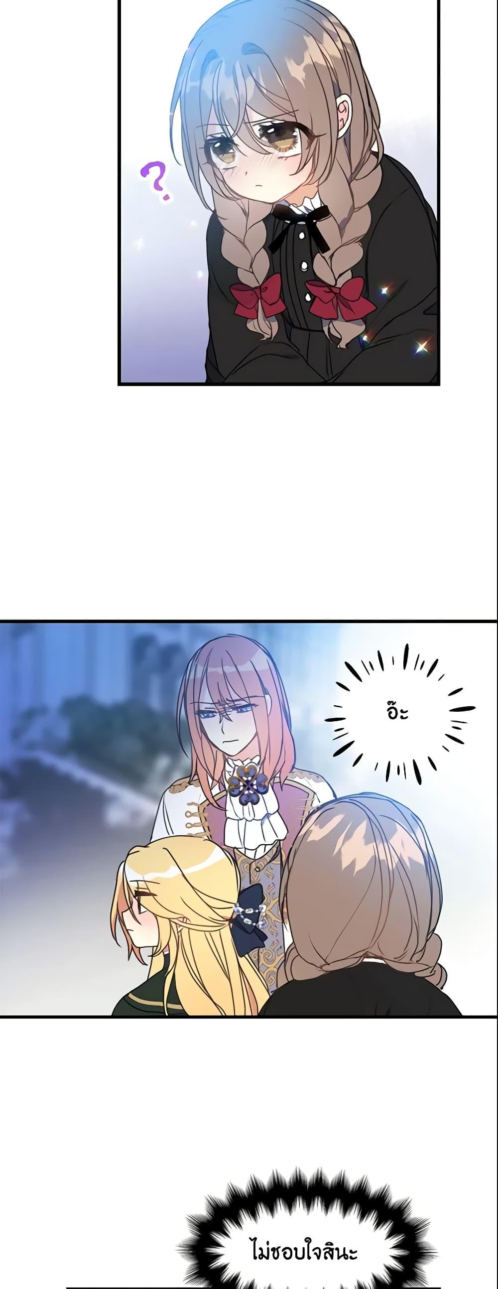 Manga-lc-com อ่านมังงะ อ่านการ์ตูน ออนไลน์ ฟรี Your Majesty, Please Spare Me This Time ตอนที่ 1 2 3 4 5 6 7 8 9 10 11 12 13 14 ฟรี ไม่มีโฆษณา Manga-lc - อ่าน มังงะ อ่าน การ์ตูน ออนไลน์ อ่านมังงะ ฟรี