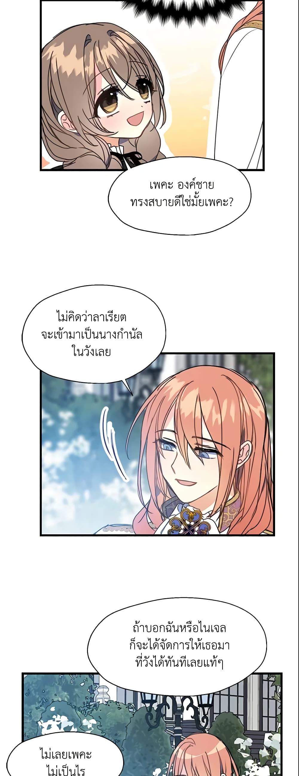 Manga-lc-com อ่านมังงะ อ่านการ์ตูน ออนไลน์ ฟรี Your Majesty, Please Spare Me This Time ตอนที่ 1 2 3 4 5 6 7 8 9 10 11 12 13 14 ฟรี ไม่มีโฆษณา Manga-lc - อ่าน มังงะ อ่าน การ์ตูน ออนไลน์ อ่านมังงะ ฟรี