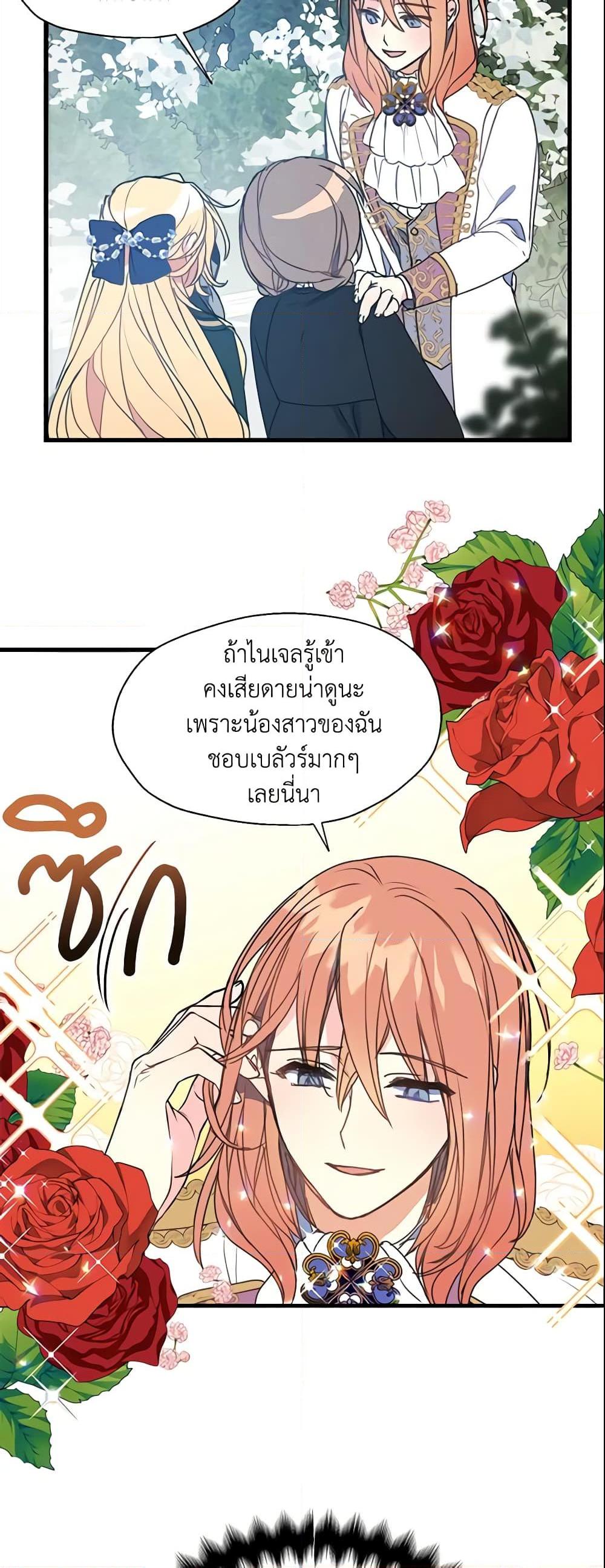 Manga-lc-com อ่านมังงะ อ่านการ์ตูน ออนไลน์ ฟรี Your Majesty, Please Spare Me This Time ตอนที่ 1 2 3 4 5 6 7 8 9 10 11 12 13 14 ฟรี ไม่มีโฆษณา Manga-lc - อ่าน มังงะ อ่าน การ์ตูน ออนไลน์ อ่านมังงะ ฟรี
