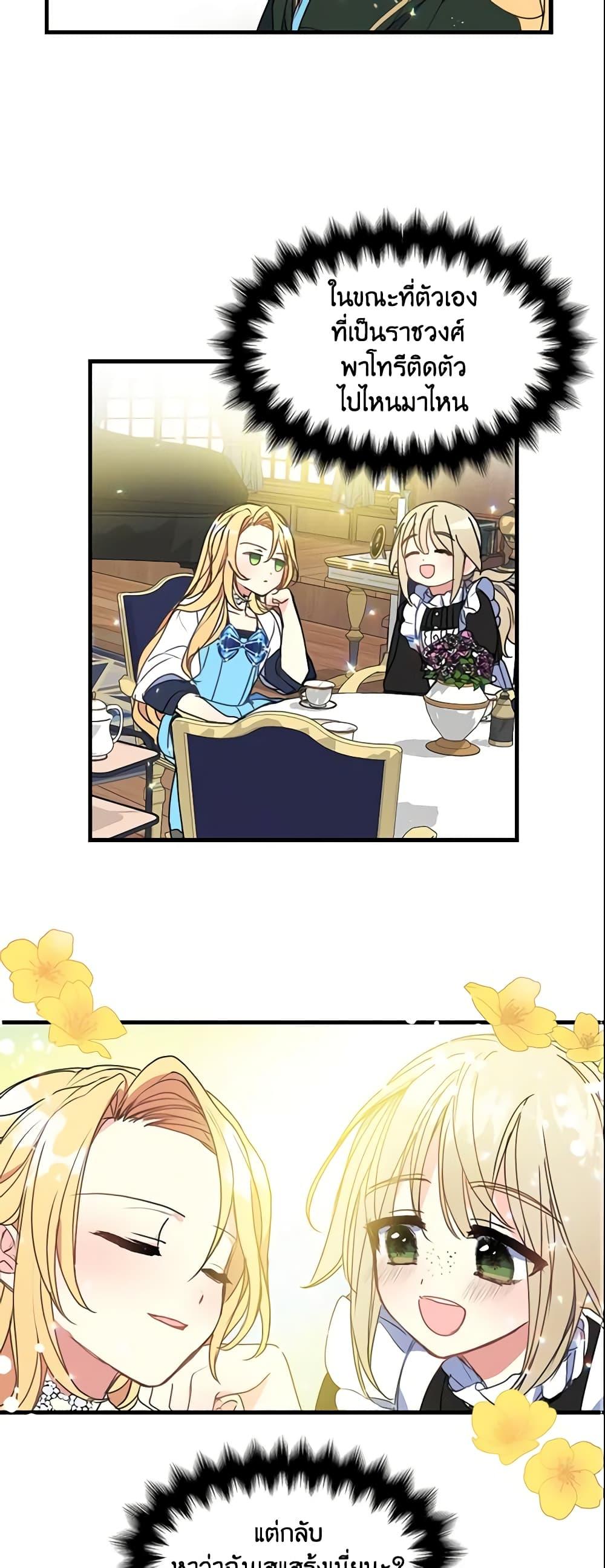 Manga-lc-com อ่านมังงะ อ่านการ์ตูน ออนไลน์ ฟรี Your Majesty, Please Spare Me This Time ตอนที่ 1 2 3 4 5 6 7 8 9 10 11 12 13 14 ฟรี ไม่มีโฆษณา Manga-lc - อ่าน มังงะ อ่าน การ์ตูน ออนไลน์ อ่านมังงะ ฟรี