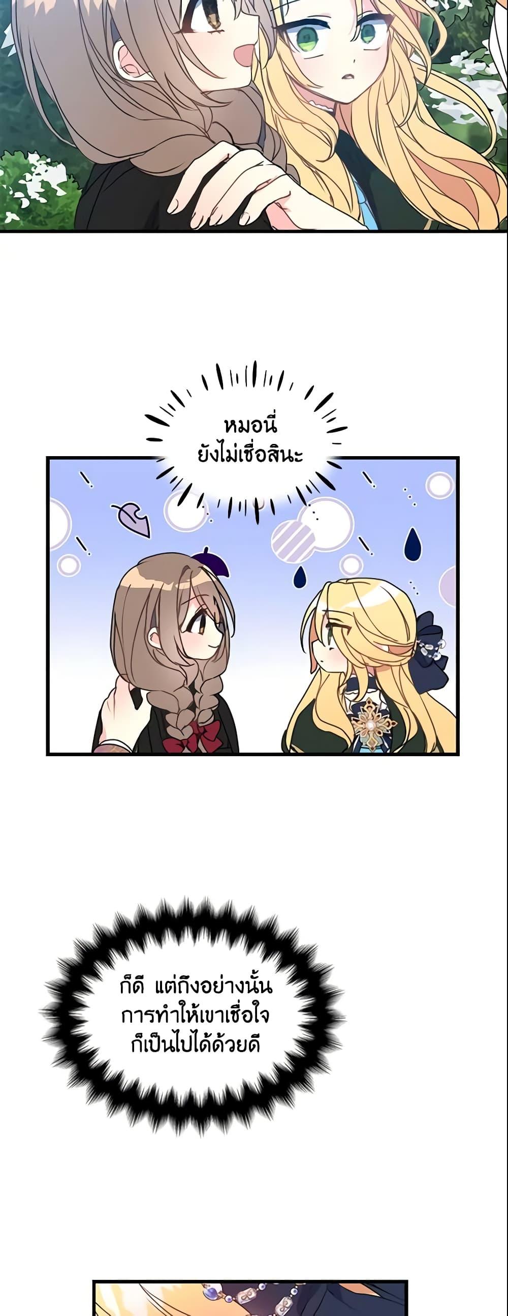 Manga-lc-com อ่านมังงะ อ่านการ์ตูน ออนไลน์ ฟรี Your Majesty, Please Spare Me This Time ตอนที่ 1 2 3 4 5 6 7 8 9 10 11 12 13 14 ฟรี ไม่มีโฆษณา Manga-lc - อ่าน มังงะ อ่าน การ์ตูน ออนไลน์ อ่านมังงะ ฟรี