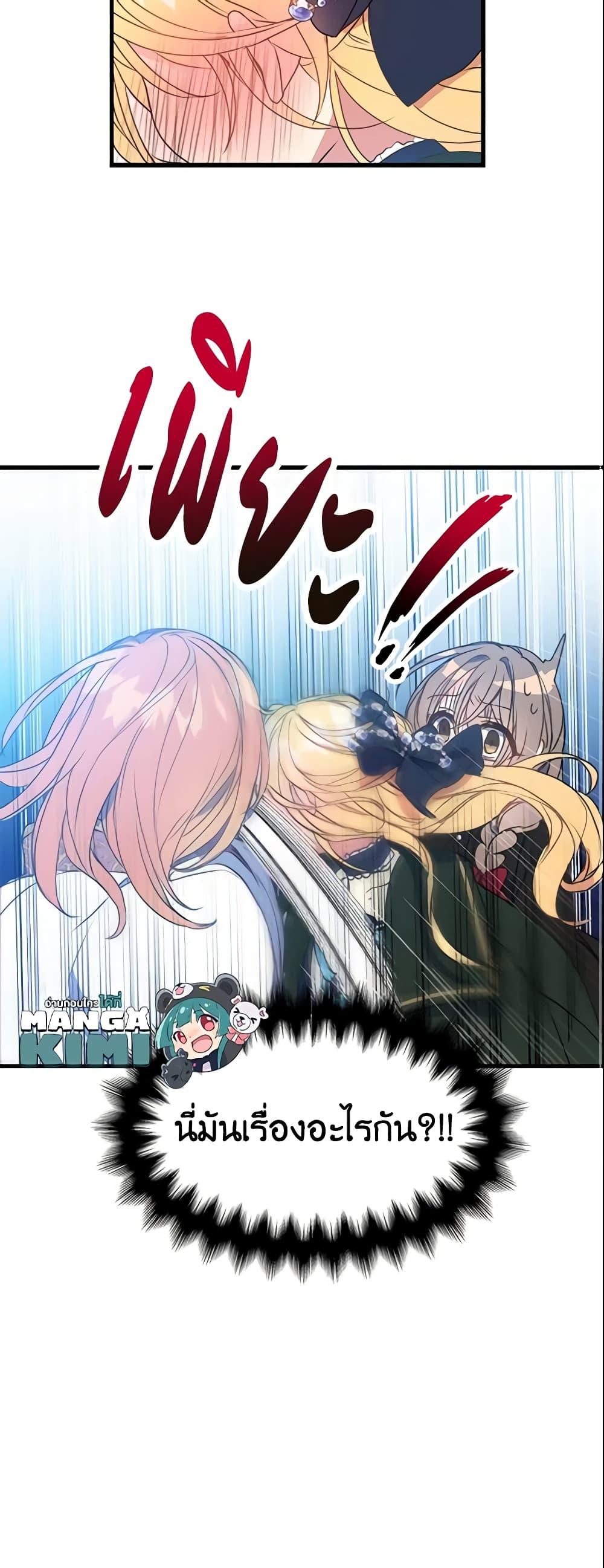 Manga-lc-com อ่านมังงะ อ่านการ์ตูน ออนไลน์ ฟรี Your Majesty, Please Spare Me This Time ตอนที่ 1 2 3 4 5 6 7 8 9 10 11 12 13 14 ฟรี ไม่มีโฆษณา Manga-lc - อ่าน มังงะ อ่าน การ์ตูน ออนไลน์ อ่านมังงะ ฟรี