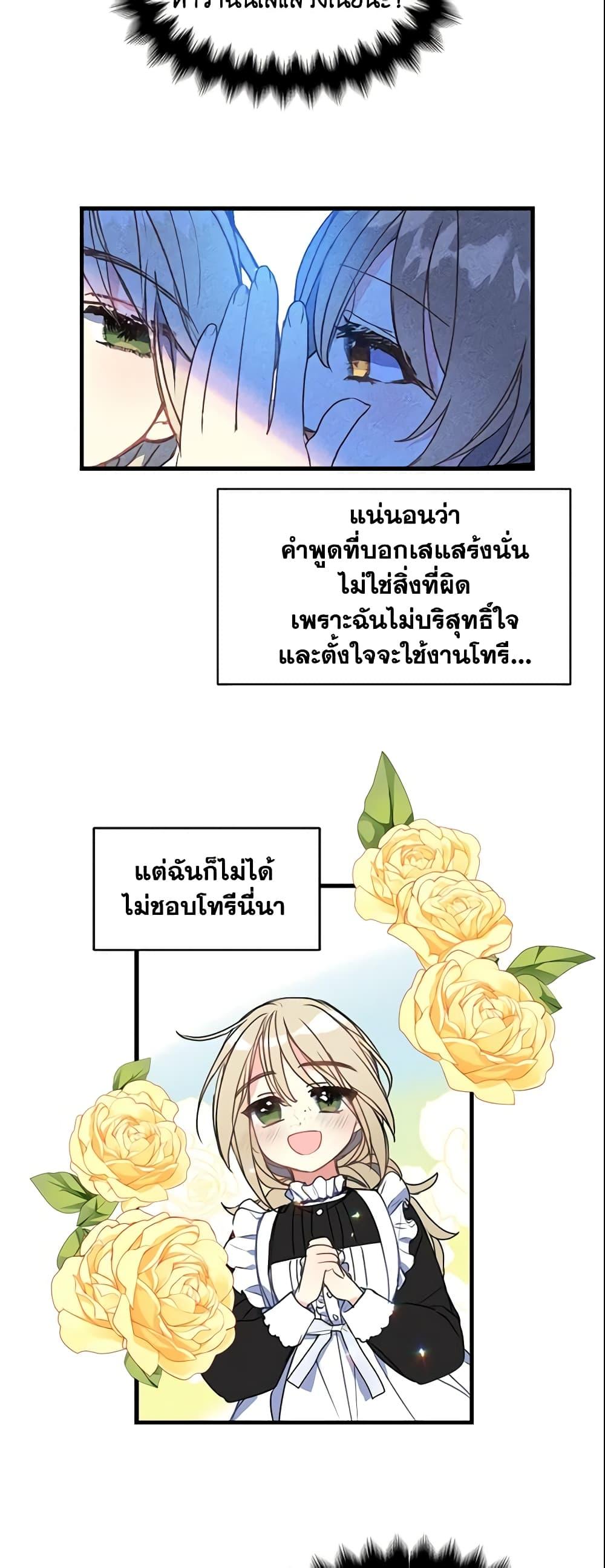Manga-lc-com อ่านมังงะ อ่านการ์ตูน ออนไลน์ ฟรี Your Majesty, Please Spare Me This Time ตอนที่ 1 2 3 4 5 6 7 8 9 10 11 12 13 14 ฟรี ไม่มีโฆษณา Manga-lc - อ่าน มังงะ อ่าน การ์ตูน ออนไลน์ อ่านมังงะ ฟรี
