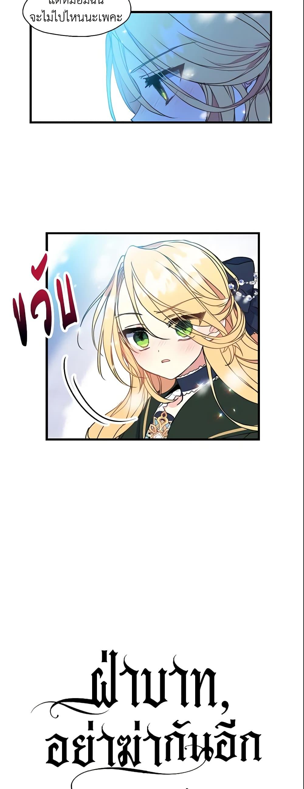 Manga-lc-com อ่านมังงะ อ่านการ์ตูน ออนไลน์ ฟรี Your Majesty, Please Spare Me This Time ตอนที่ 1 2 3 4 5 6 7 8 9 10 11 12 13 14 ฟรี ไม่มีโฆษณา Manga-lc - อ่าน มังงะ อ่าน การ์ตูน ออนไลน์ อ่านมังงะ ฟรี
