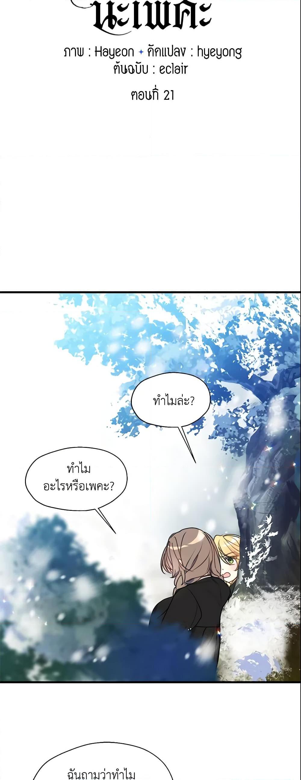 Manga-lc-com อ่านมังงะ อ่านการ์ตูน ออนไลน์ ฟรี Your Majesty, Please Spare Me This Time ตอนที่ 1 2 3 4 5 6 7 8 9 10 11 12 13 14 ฟรี ไม่มีโฆษณา Manga-lc - อ่าน มังงะ อ่าน การ์ตูน ออนไลน์ อ่านมังงะ ฟรี