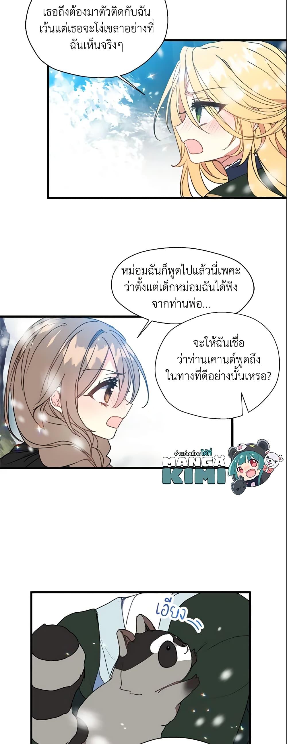 Manga-lc-com อ่านมังงะ อ่านการ์ตูน ออนไลน์ ฟรี Your Majesty, Please Spare Me This Time ตอนที่ 1 2 3 4 5 6 7 8 9 10 11 12 13 14 ฟรี ไม่มีโฆษณา Manga-lc - อ่าน มังงะ อ่าน การ์ตูน ออนไลน์ อ่านมังงะ ฟรี