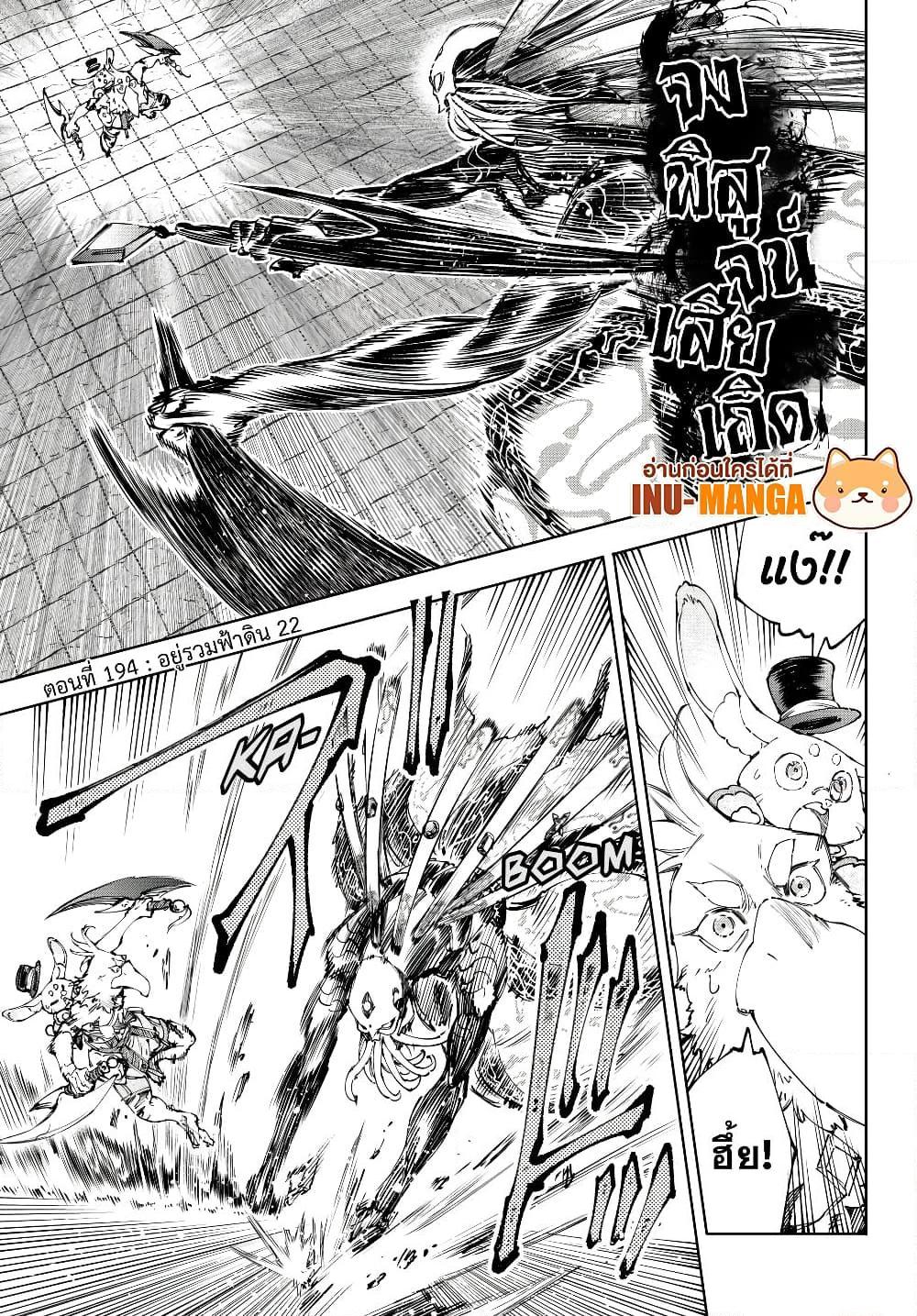 Manga-lc-com อ่านมังงะ อ่านการ์ตูน ออนไลน์ ฟรี Shangri-La Frontier ตอนที่ 1 2 3 4 5 6 7 8 9 10 11 12 13 14 ฟรี ไม่มีโฆษณา Manga-lc - อ่าน มังงะ อ่าน การ์ตูน ออนไลน์ อ่านมังงะ ฟรี