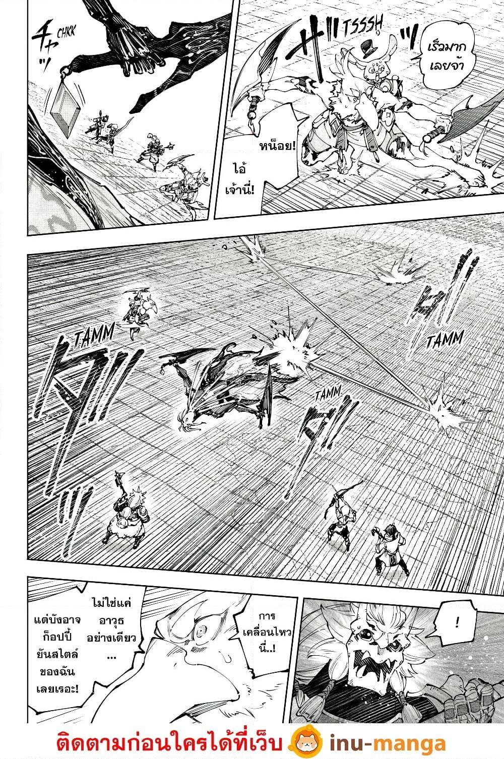 Manga-lc-com อ่านมังงะ อ่านการ์ตูน ออนไลน์ ฟรี Shangri-La Frontier ตอนที่ 1 2 3 4 5 6 7 8 9 10 11 12 13 14 ฟรี ไม่มีโฆษณา Manga-lc - อ่าน มังงะ อ่าน การ์ตูน ออนไลน์ อ่านมังงะ ฟรี