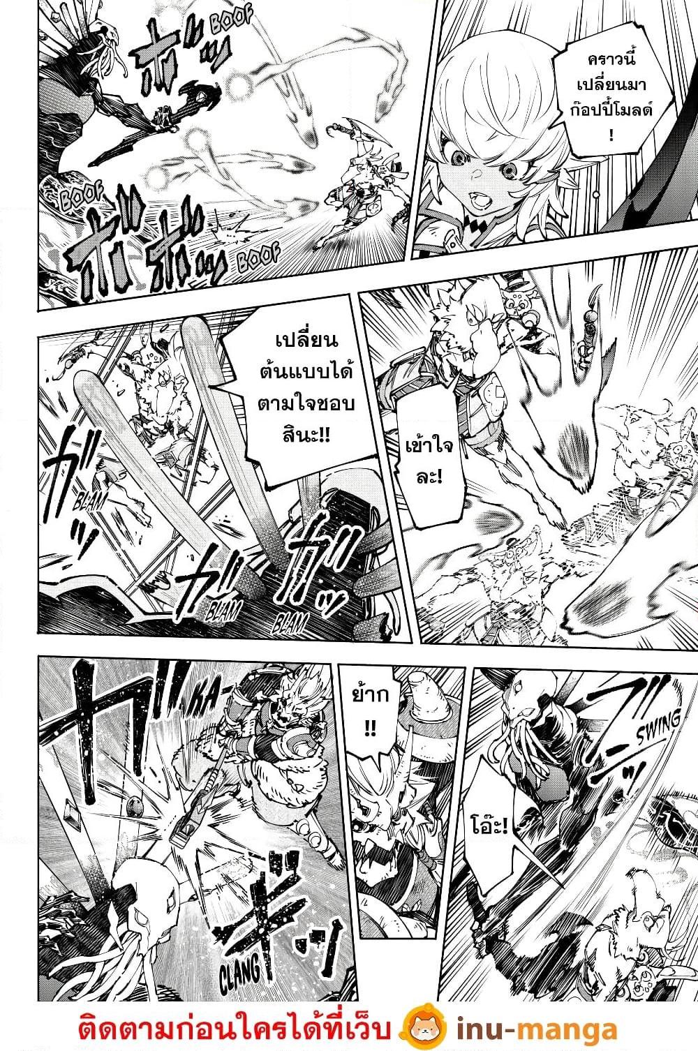 Manga-lc-com อ่านมังงะ อ่านการ์ตูน ออนไลน์ ฟรี Shangri-La Frontier ตอนที่ 1 2 3 4 5 6 7 8 9 10 11 12 13 14 ฟรี ไม่มีโฆษณา Manga-lc - อ่าน มังงะ อ่าน การ์ตูน ออนไลน์ อ่านมังงะ ฟรี