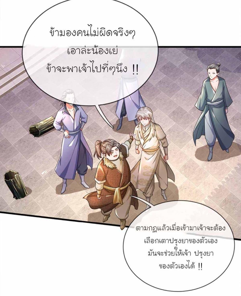 Manga-lc-com อ่านมังงะ อ่านการ์ตูน ออนไลน์ ฟรี Immortal Cultivation With Pills Paid by Cash Will Only Lead to Immortality ตอนที่ 1 2 3 4 5 6 7 8 9 10 11 12 13 14 ฟรี ไม่มีโฆษณา Manga-lc - อ่าน มังงะ อ่าน การ์ตูน ออนไลน์ อ่านมังงะ ฟรี