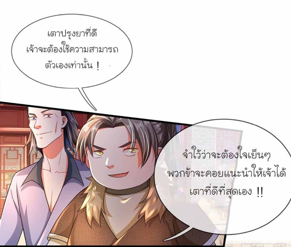 Manga-lc-com อ่านมังงะ อ่านการ์ตูน ออนไลน์ ฟรี Immortal Cultivation With Pills Paid by Cash Will Only Lead to Immortality ตอนที่ 1 2 3 4 5 6 7 8 9 10 11 12 13 14 ฟรี ไม่มีโฆษณา Manga-lc - อ่าน มังงะ อ่าน การ์ตูน ออนไลน์ อ่านมังงะ ฟรี