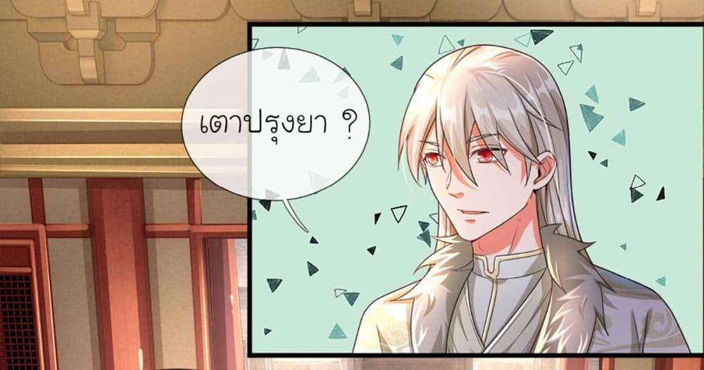 Manga-lc-com อ่านมังงะ อ่านการ์ตูน ออนไลน์ ฟรี Immortal Cultivation With Pills Paid by Cash Will Only Lead to Immortality ตอนที่ 1 2 3 4 5 6 7 8 9 10 11 12 13 14 ฟรี ไม่มีโฆษณา Manga-lc - อ่าน มังงะ อ่าน การ์ตูน ออนไลน์ อ่านมังงะ ฟรี
