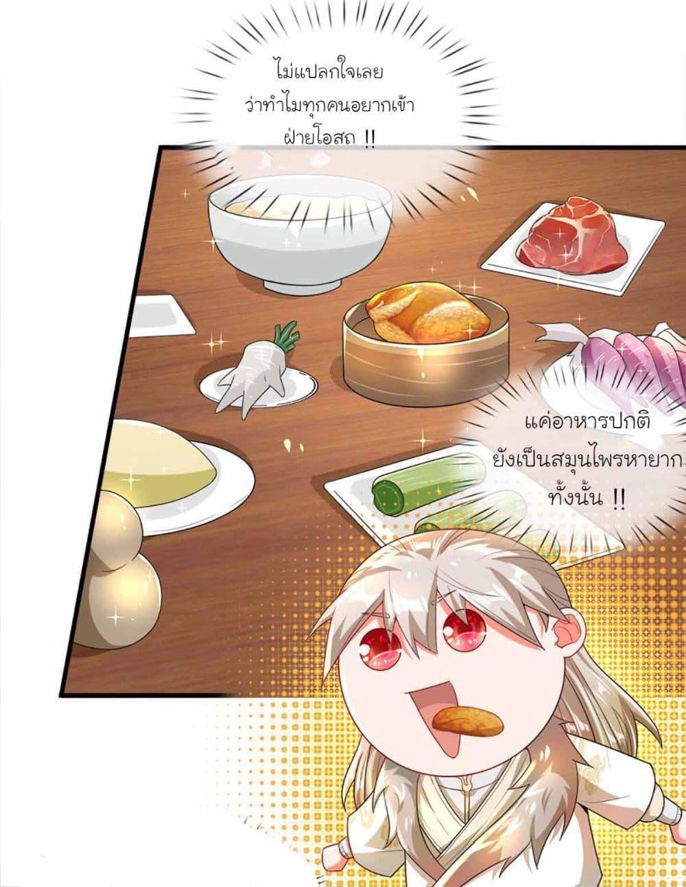 Manga-lc-com อ่านมังงะ อ่านการ์ตูน ออนไลน์ ฟรี Immortal Cultivation With Pills Paid by Cash Will Only Lead to Immortality ตอนที่ 1 2 3 4 5 6 7 8 9 10 11 12 13 14 ฟรี ไม่มีโฆษณา Manga-lc - อ่าน มังงะ อ่าน การ์ตูน ออนไลน์ อ่านมังงะ ฟรี