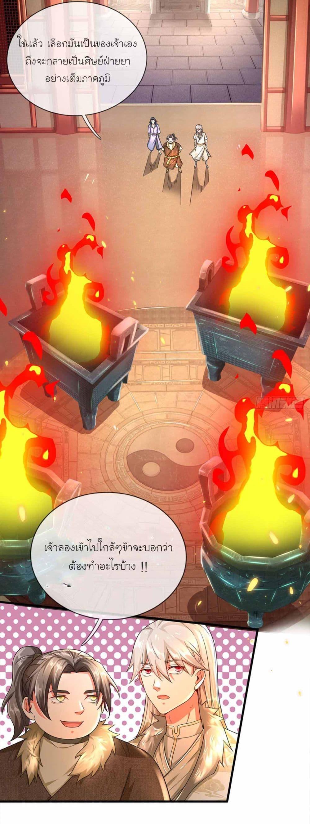 Manga-lc-com อ่านมังงะ อ่านการ์ตูน ออนไลน์ ฟรี Immortal Cultivation With Pills Paid by Cash Will Only Lead to Immortality ตอนที่ 1 2 3 4 5 6 7 8 9 10 11 12 13 14 ฟรี ไม่มีโฆษณา Manga-lc - อ่าน มังงะ อ่าน การ์ตูน ออนไลน์ อ่านมังงะ ฟรี