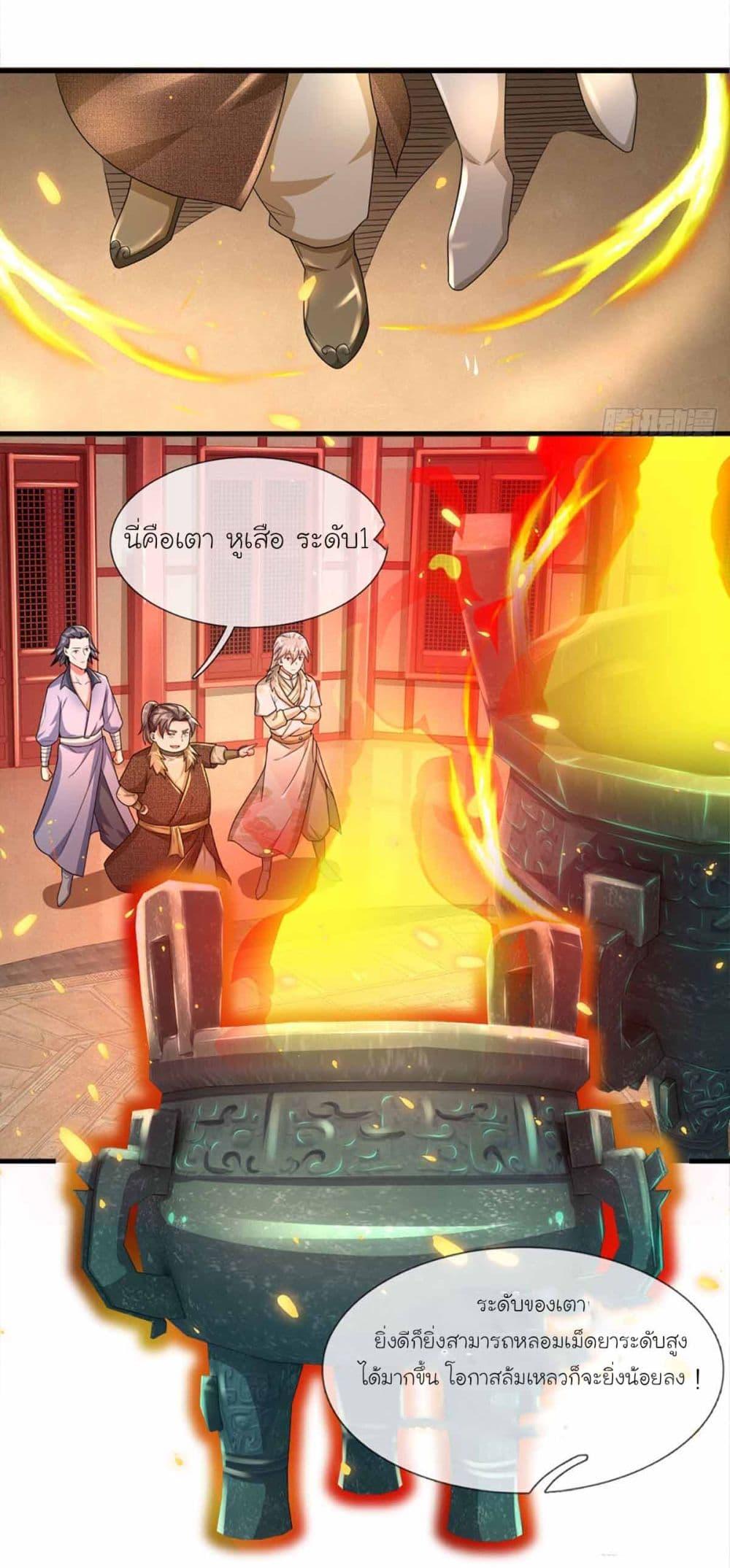 Manga-lc-com อ่านมังงะ อ่านการ์ตูน ออนไลน์ ฟรี Immortal Cultivation With Pills Paid by Cash Will Only Lead to Immortality ตอนที่ 1 2 3 4 5 6 7 8 9 10 11 12 13 14 ฟรี ไม่มีโฆษณา Manga-lc - อ่าน มังงะ อ่าน การ์ตูน ออนไลน์ อ่านมังงะ ฟรี