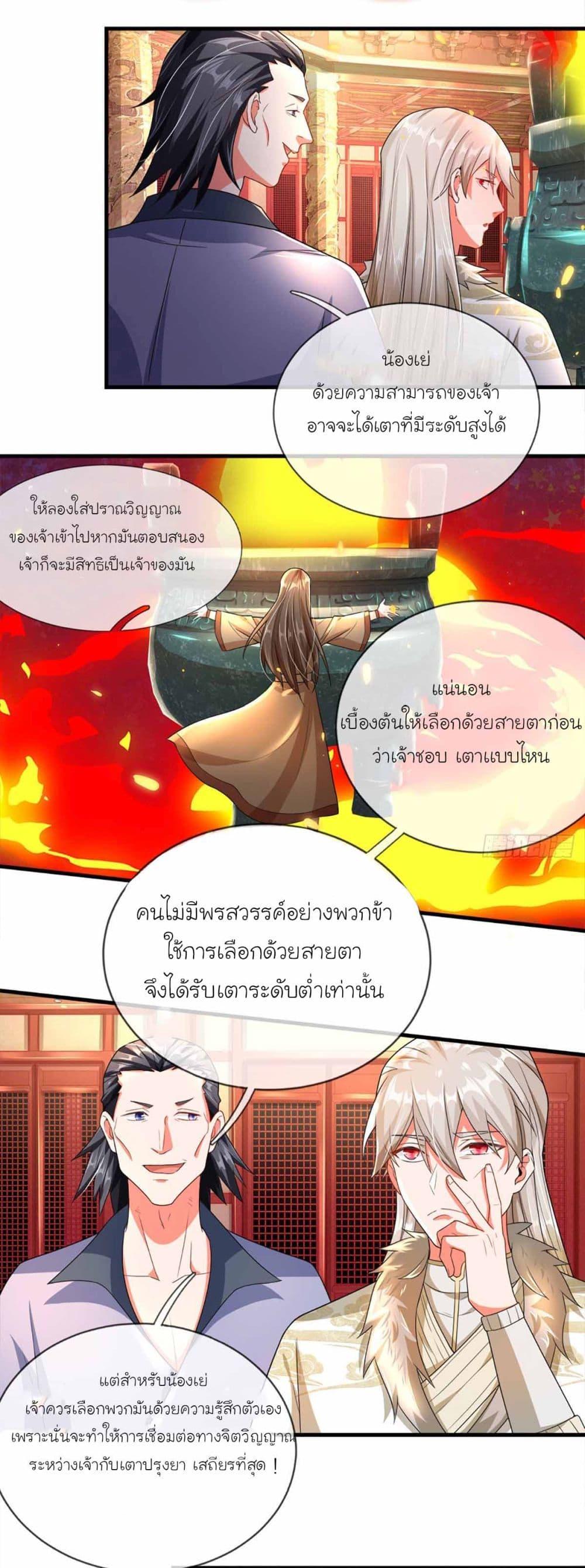 Manga-lc-com อ่านมังงะ อ่านการ์ตูน ออนไลน์ ฟรี Immortal Cultivation With Pills Paid by Cash Will Only Lead to Immortality ตอนที่ 1 2 3 4 5 6 7 8 9 10 11 12 13 14 ฟรี ไม่มีโฆษณา Manga-lc - อ่าน มังงะ อ่าน การ์ตูน ออนไลน์ อ่านมังงะ ฟรี