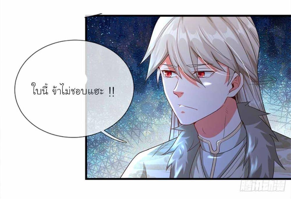 Manga-lc-com อ่านมังงะ อ่านการ์ตูน ออนไลน์ ฟรี Immortal Cultivation With Pills Paid by Cash Will Only Lead to Immortality ตอนที่ 1 2 3 4 5 6 7 8 9 10 11 12 13 14 ฟรี ไม่มีโฆษณา Manga-lc - อ่าน มังงะ อ่าน การ์ตูน ออนไลน์ อ่านมังงะ ฟรี