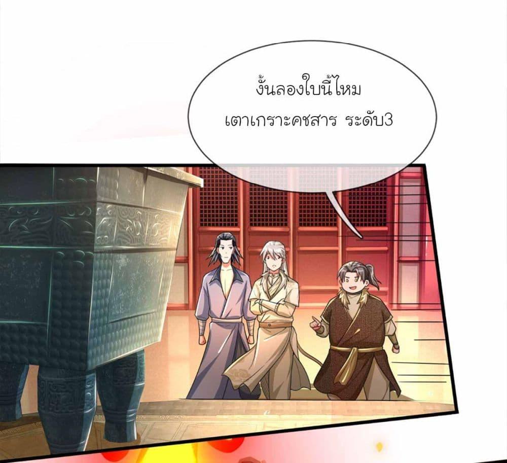 Manga-lc-com อ่านมังงะ อ่านการ์ตูน ออนไลน์ ฟรี Immortal Cultivation With Pills Paid by Cash Will Only Lead to Immortality ตอนที่ 1 2 3 4 5 6 7 8 9 10 11 12 13 14 ฟรี ไม่มีโฆษณา Manga-lc - อ่าน มังงะ อ่าน การ์ตูน ออนไลน์ อ่านมังงะ ฟรี