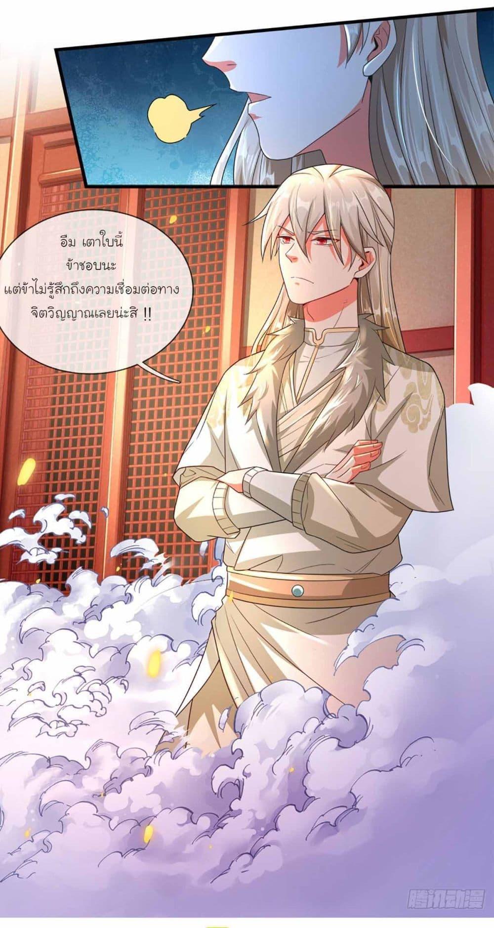Manga-lc-com อ่านมังงะ อ่านการ์ตูน ออนไลน์ ฟรี Immortal Cultivation With Pills Paid by Cash Will Only Lead to Immortality ตอนที่ 1 2 3 4 5 6 7 8 9 10 11 12 13 14 ฟรี ไม่มีโฆษณา Manga-lc - อ่าน มังงะ อ่าน การ์ตูน ออนไลน์ อ่านมังงะ ฟรี
