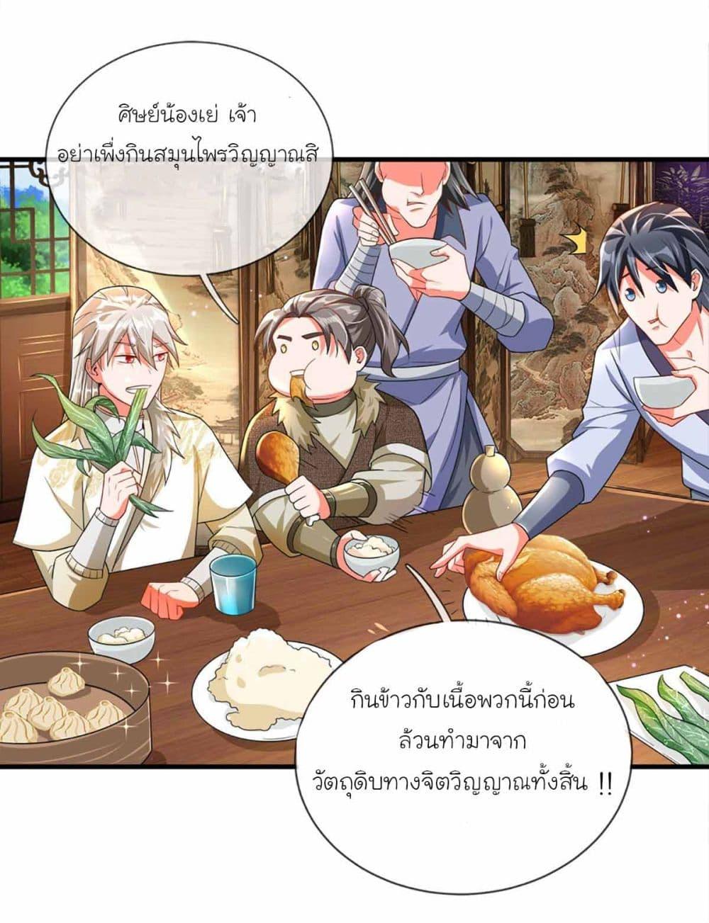 Manga-lc-com อ่านมังงะ อ่านการ์ตูน ออนไลน์ ฟรี Immortal Cultivation With Pills Paid by Cash Will Only Lead to Immortality ตอนที่ 1 2 3 4 5 6 7 8 9 10 11 12 13 14 ฟรี ไม่มีโฆษณา Manga-lc - อ่าน มังงะ อ่าน การ์ตูน ออนไลน์ อ่านมังงะ ฟรี